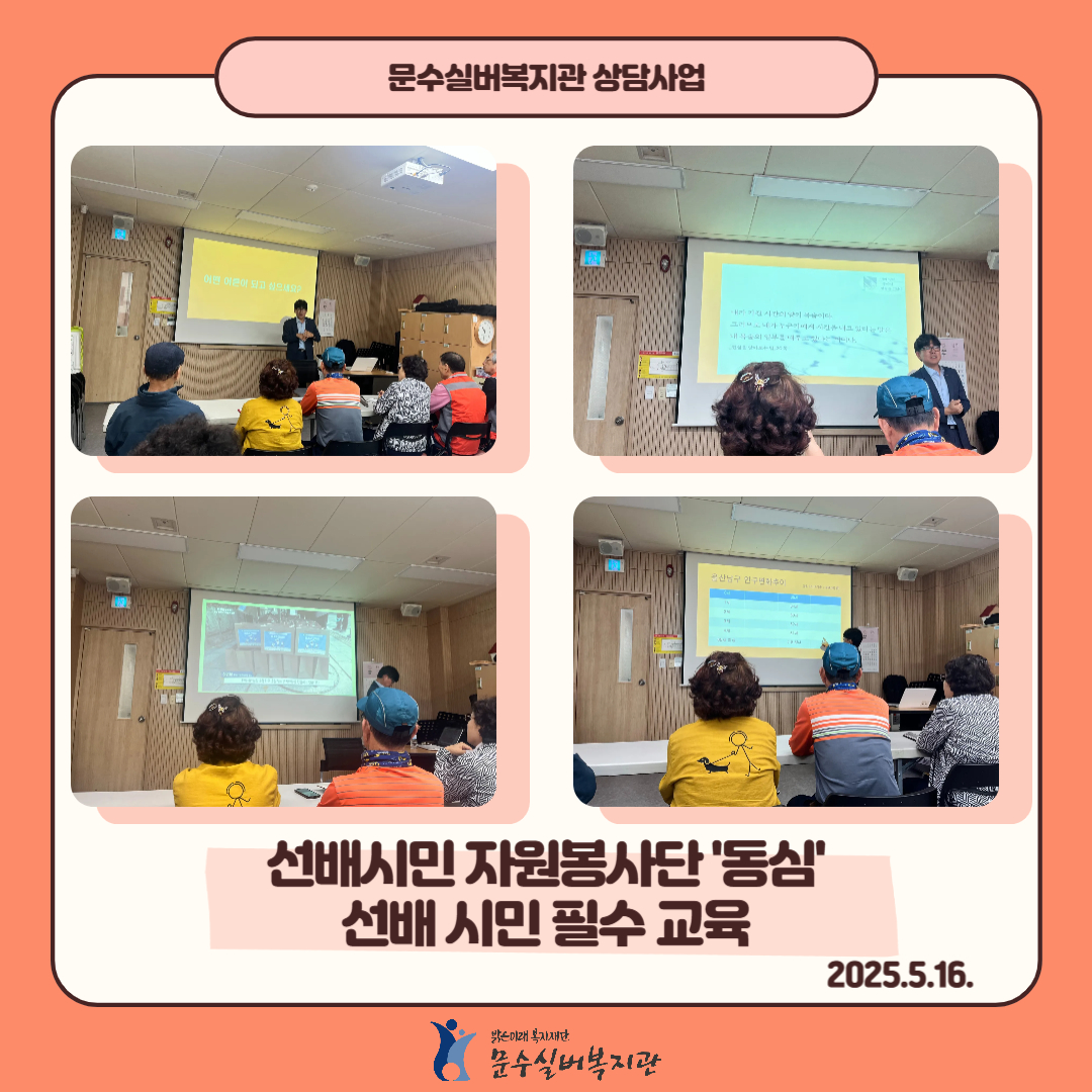 인스타그램 표지 _ 상담, 문지기-001 (5).jpg