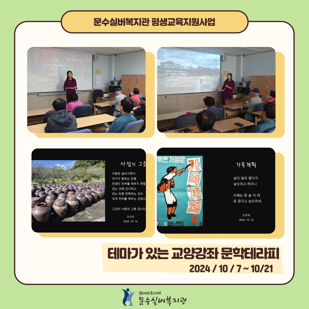 교양강좌_복사본-001 (1).jpg
