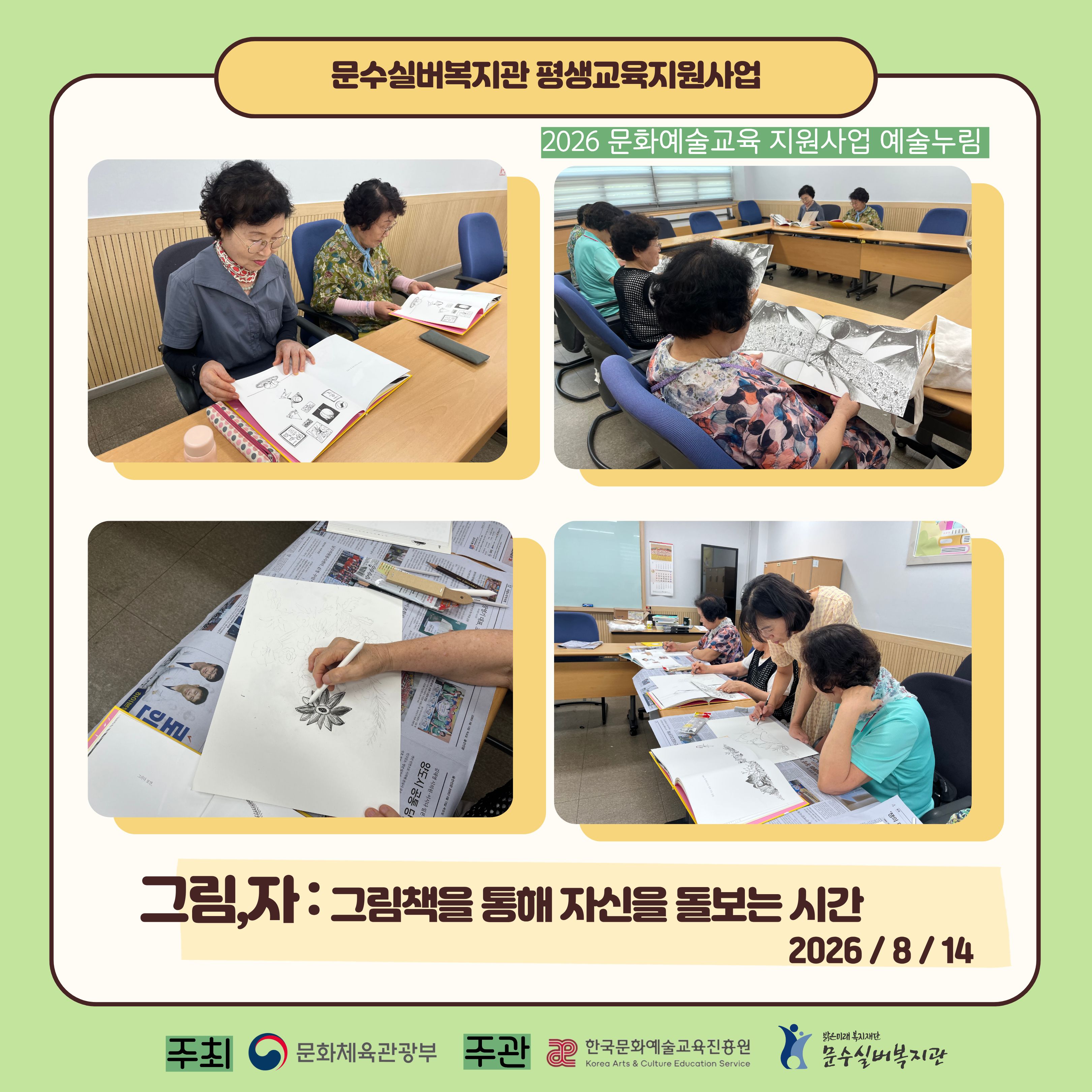 [평교]홍보- 복사본 (9).jpg