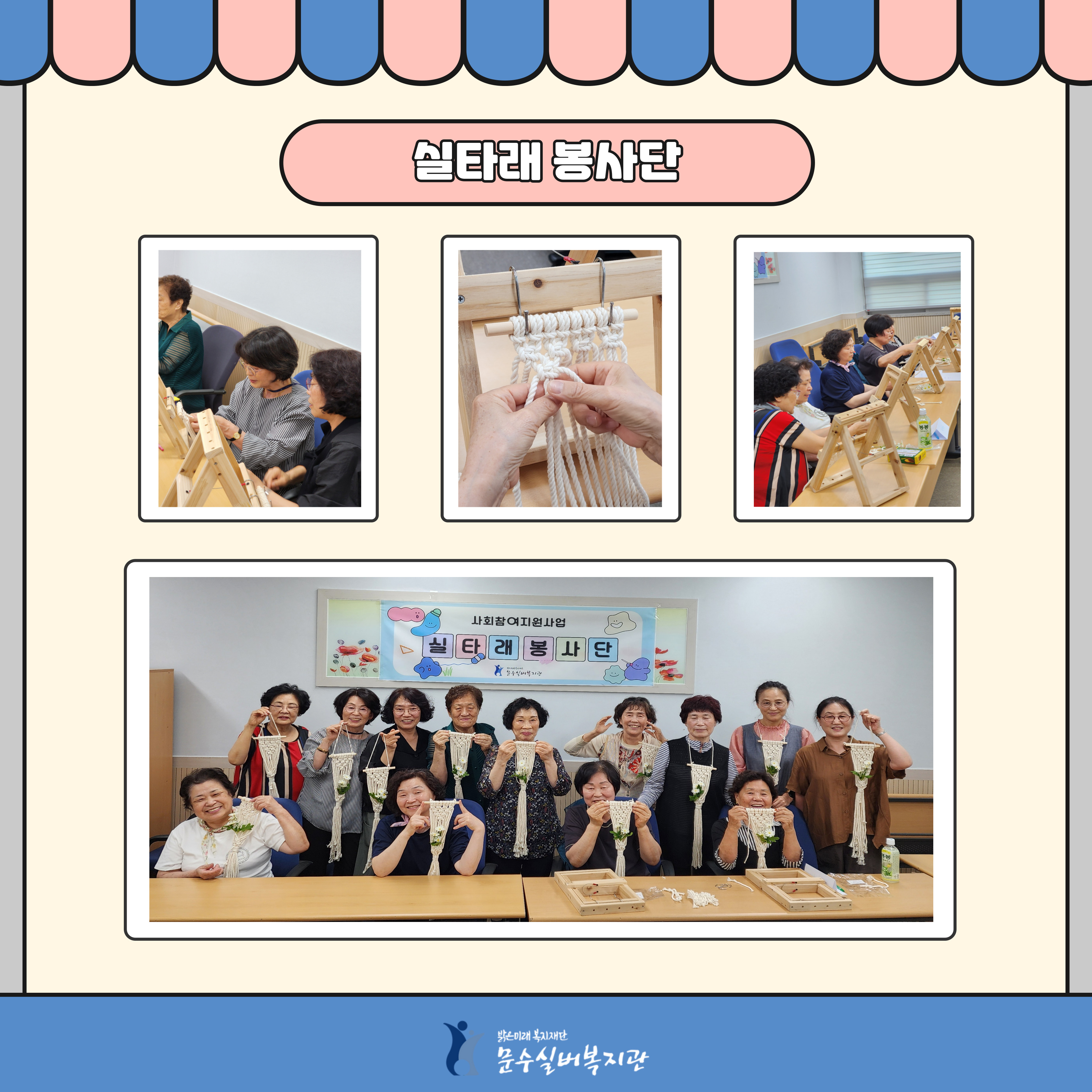 봉사단-활동-사진-004.jpg