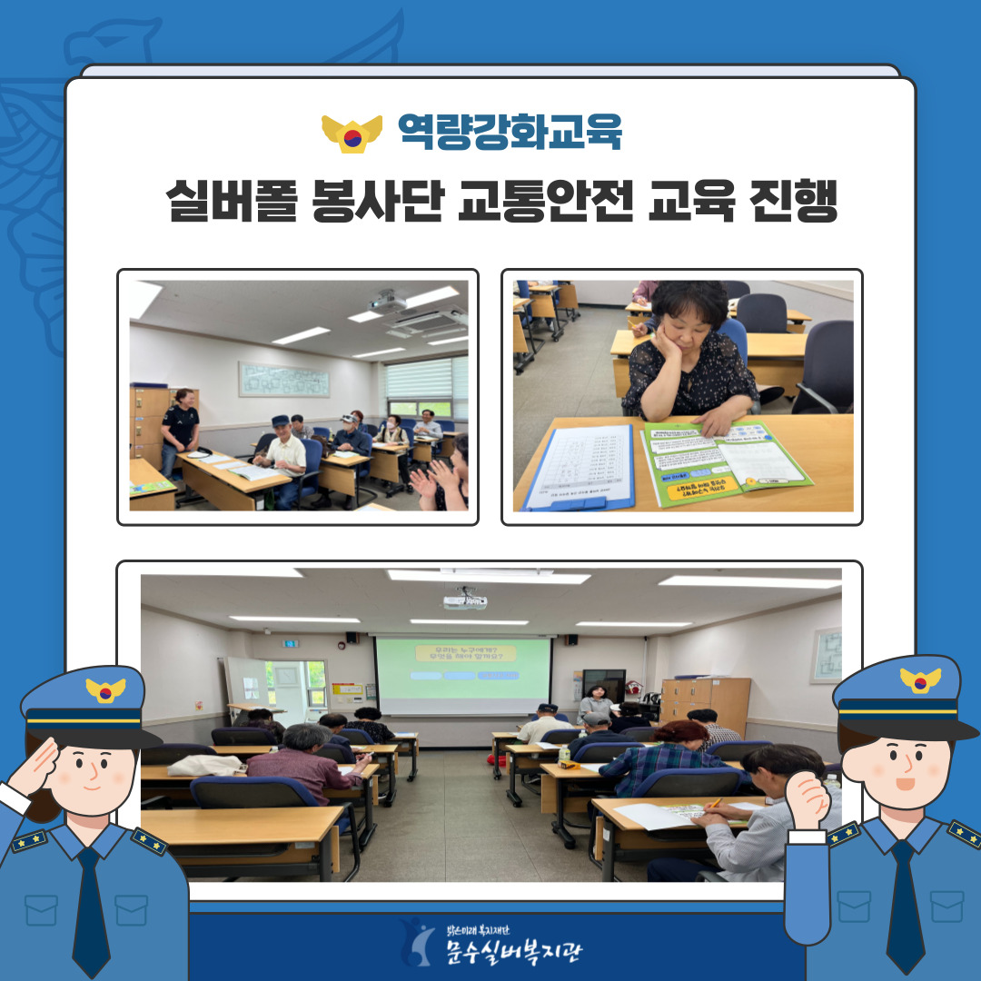 봉사단-활동-사진-007.jpg