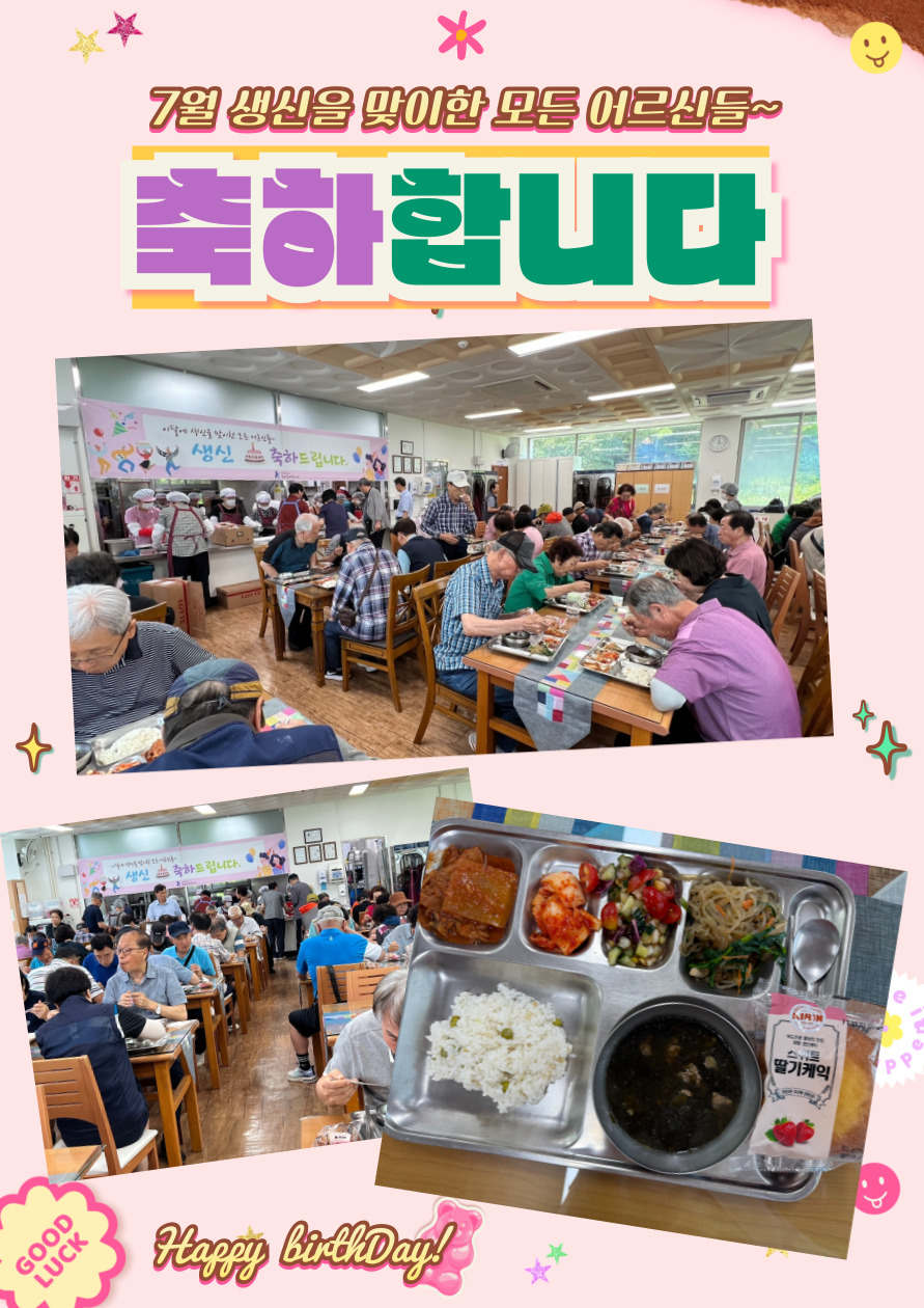 7월 홈페이지 사진.jpg
