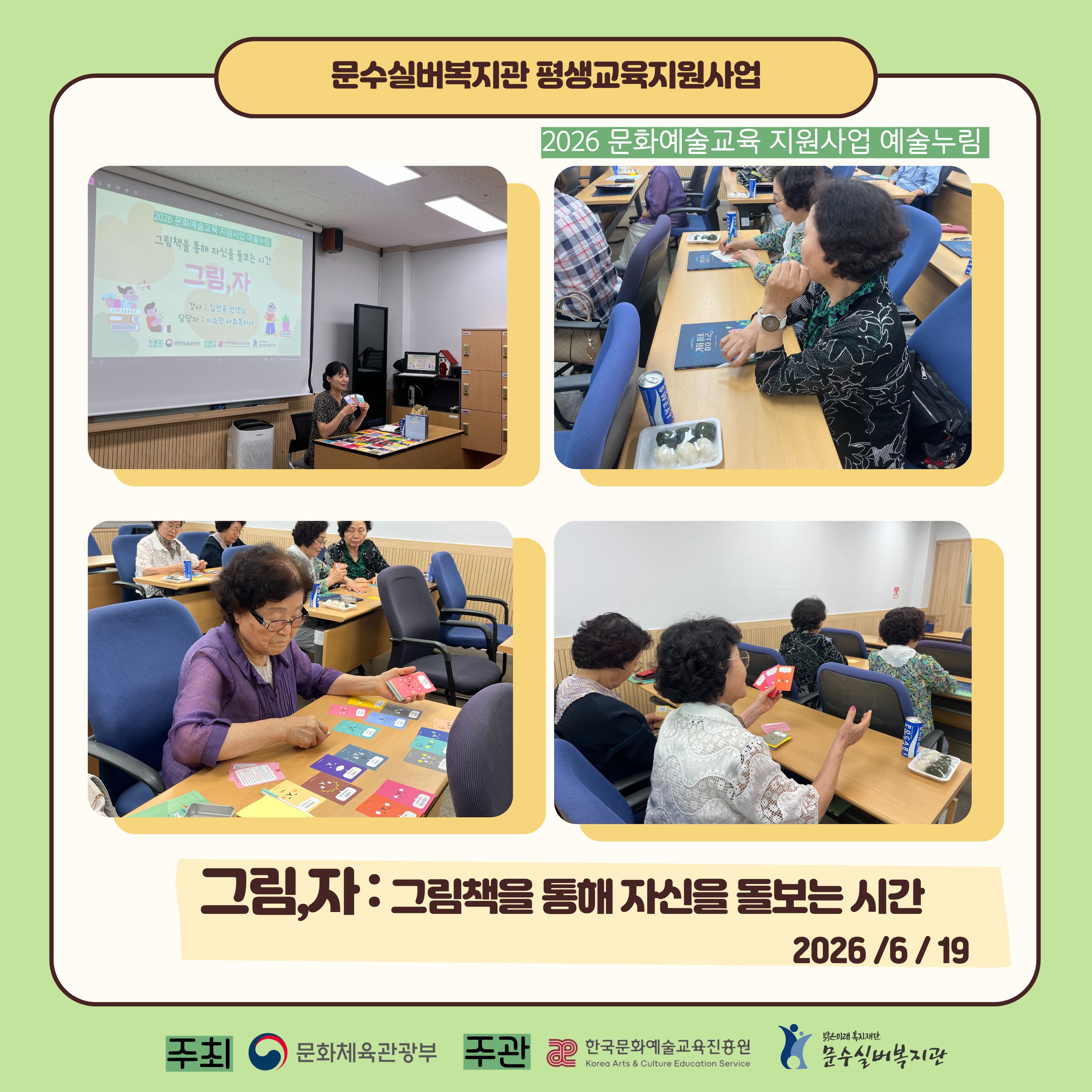[평교]홍보- 복사본 (3).jpg