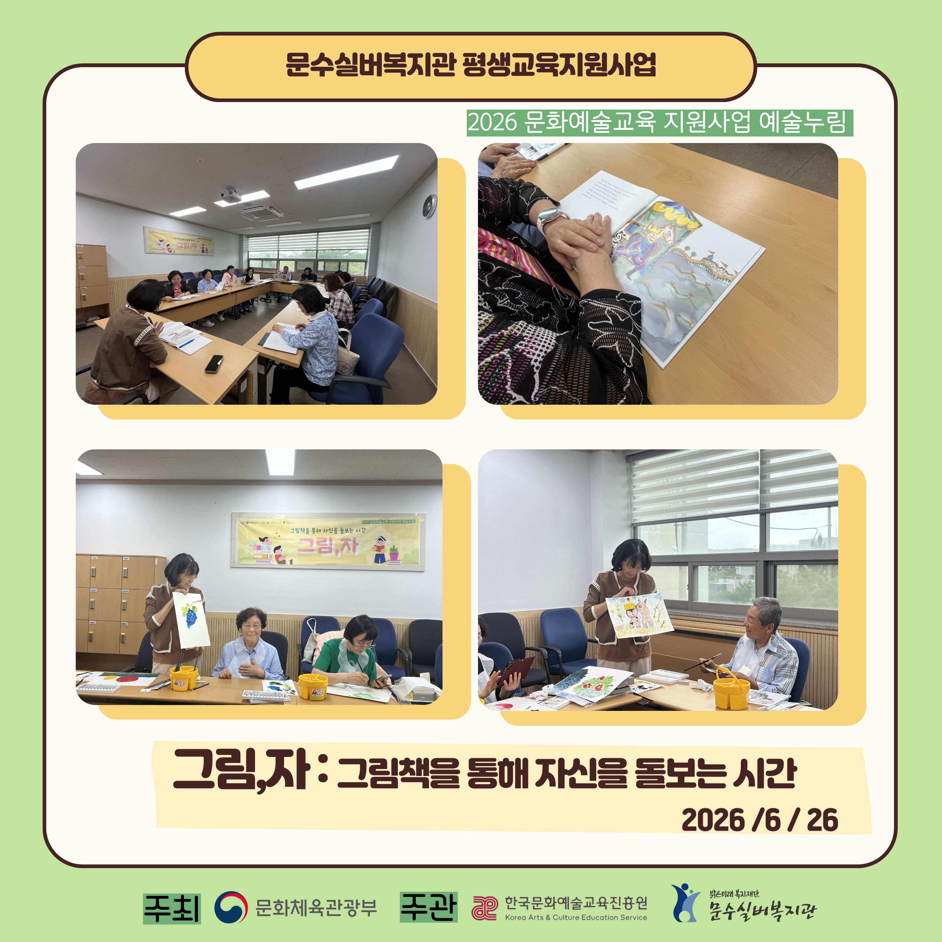 [평교]홍보- 복사본 (2).jpg