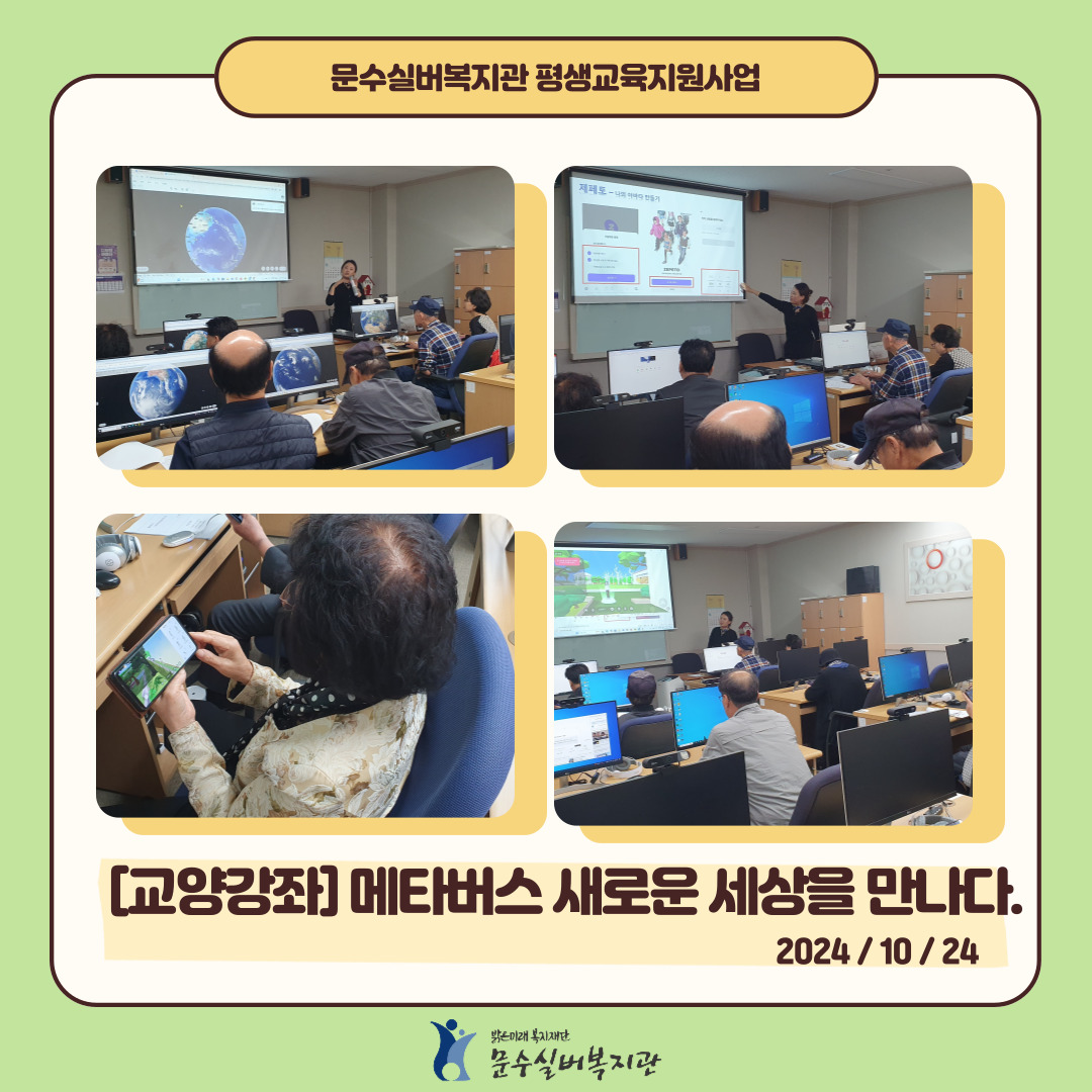 교양강좌-001.jpg