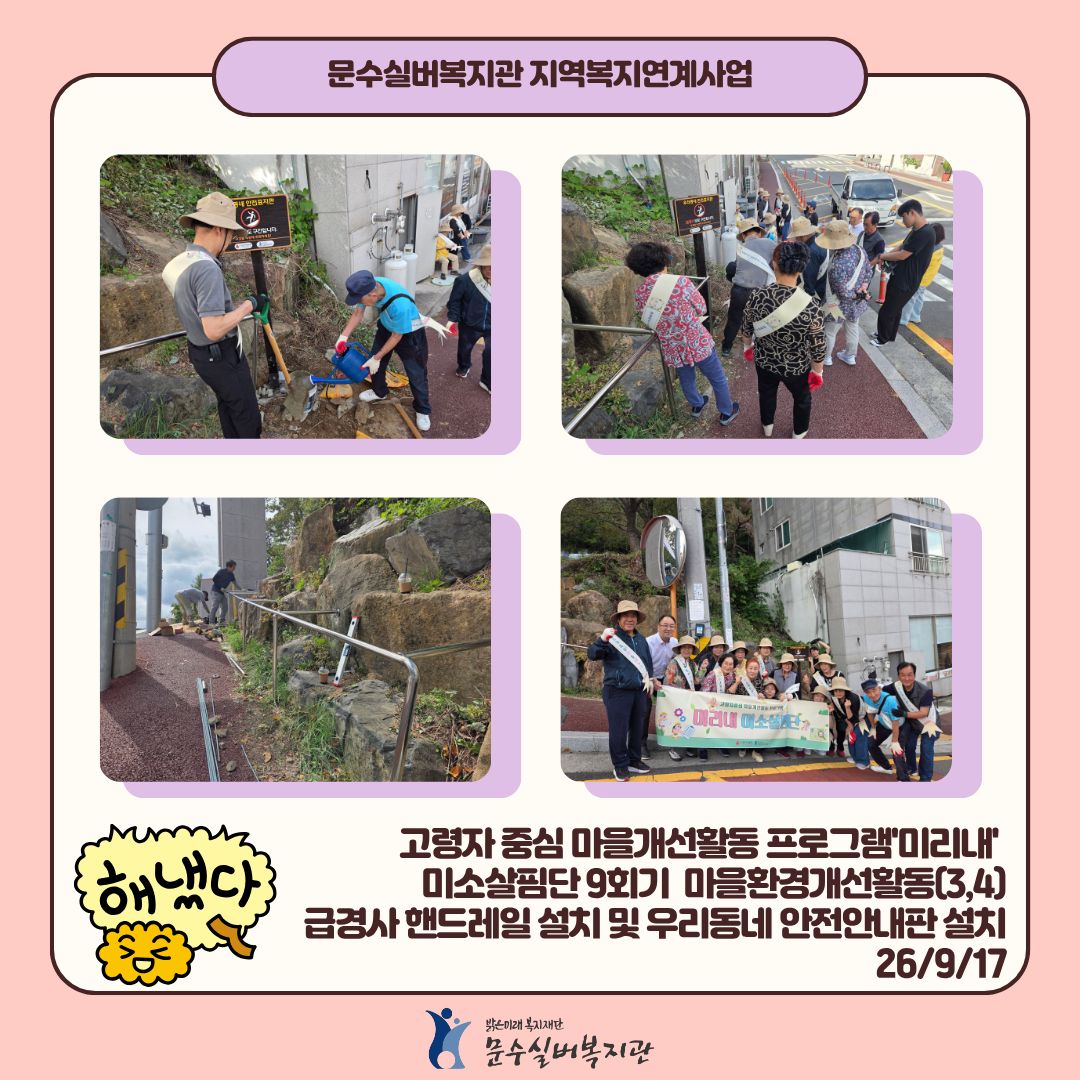 인스타그램 표지 - 상담, 미리내,독서.jpg