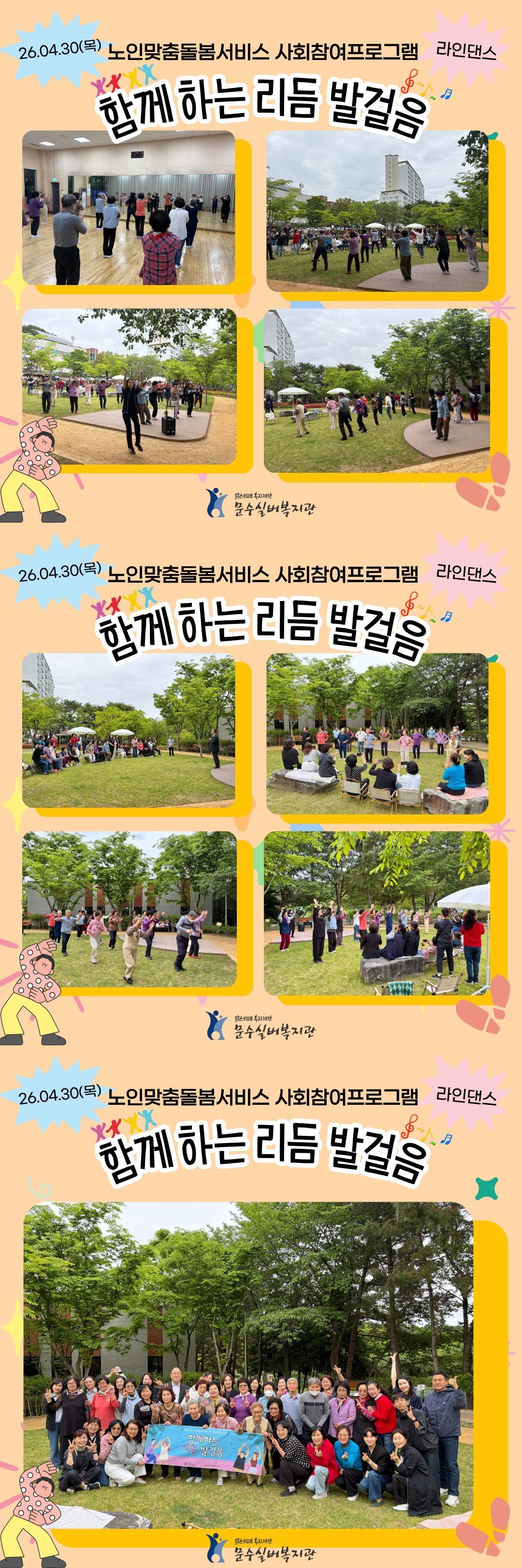 제목을 입력해주세요. (27).jpg