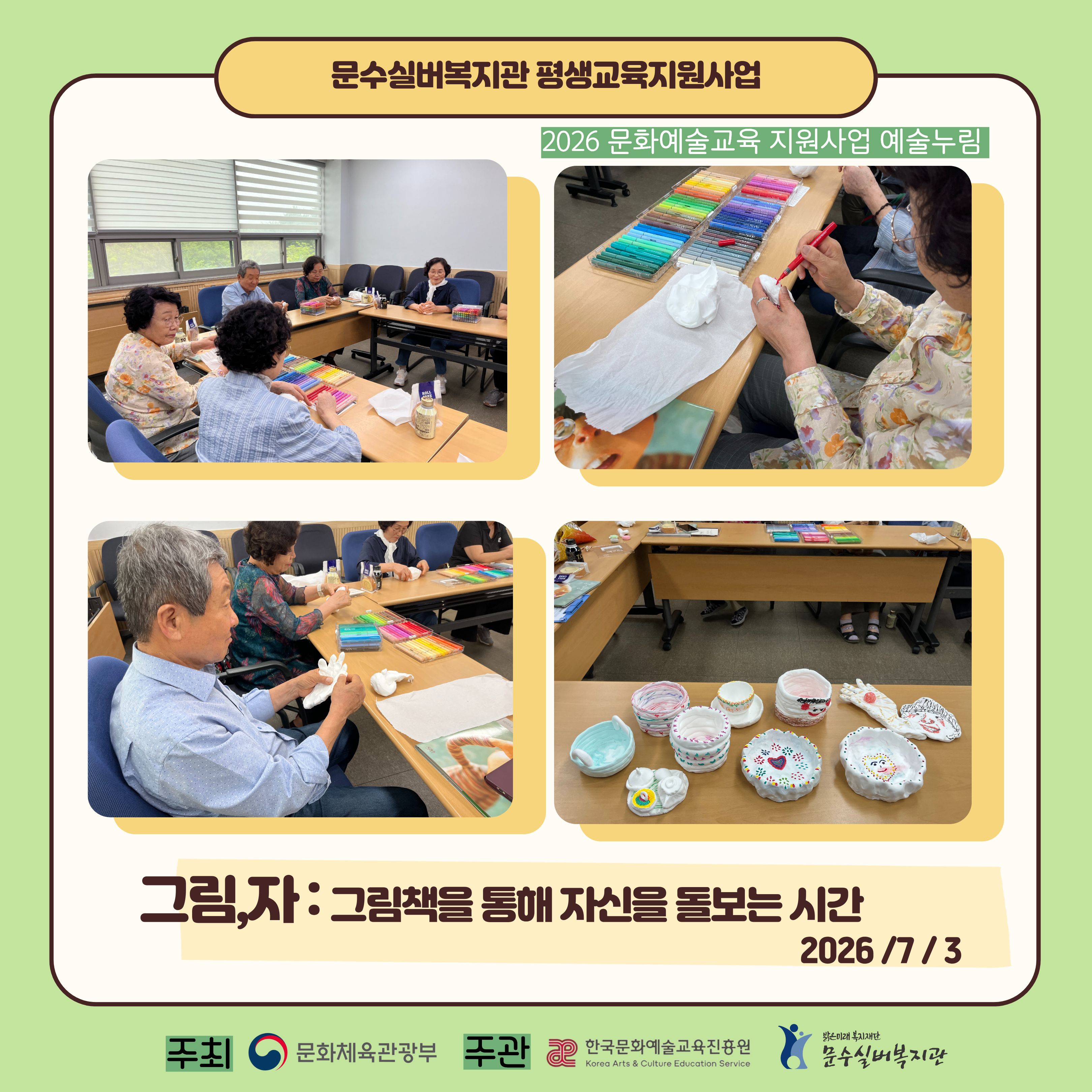 [평교]홍보- 복사본 (4).jpg
