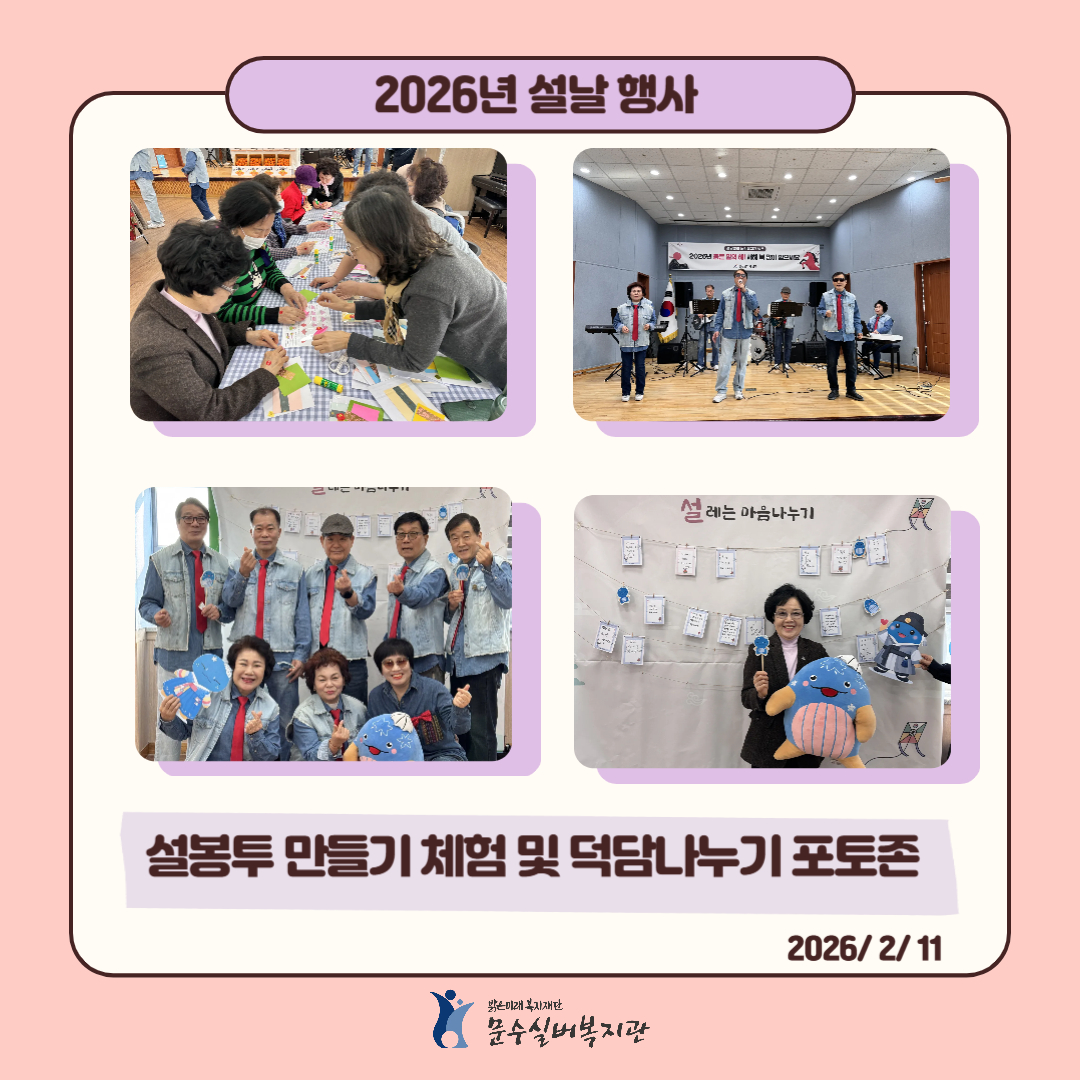 인스타그램 표지 _ 지역복지연계 및 자원개발_ 복사본-015.jpg