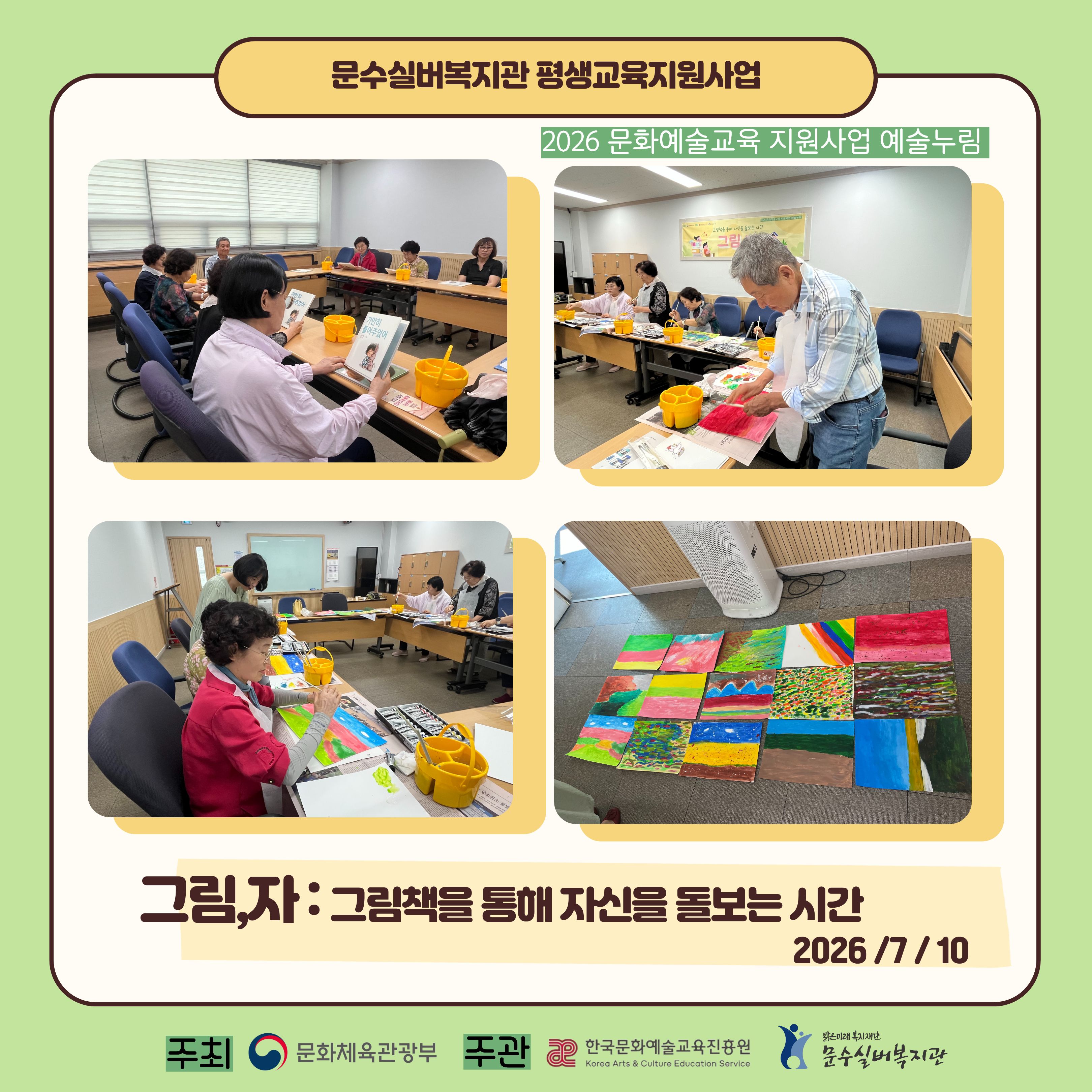 [평교]홍보- 복사본 (5).jpg