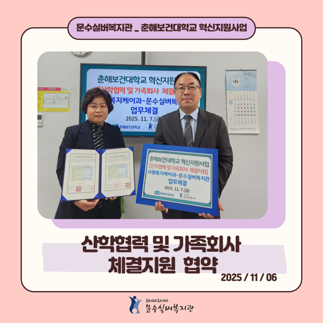 인스타그램 표지 _ 지역복지연계 및 자원개발_ 복사본-018.jpg
