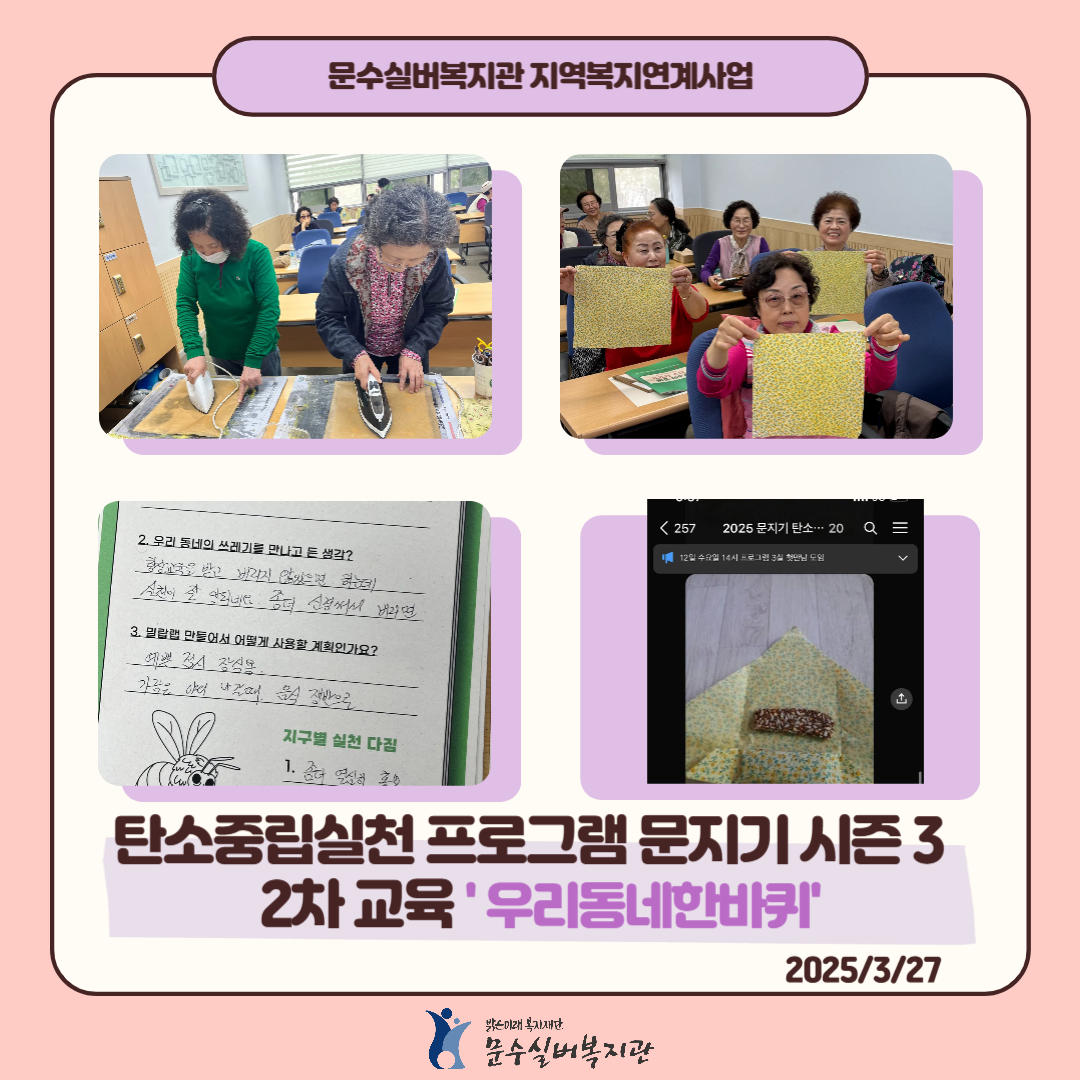 인스타그램 표지 _ 상담, 문지기-005.jpg