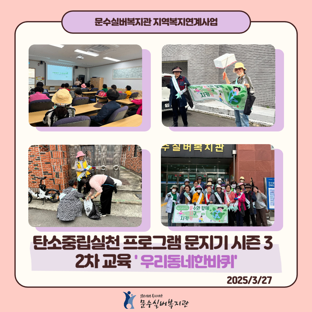 인스타그램 표지 _ 상담, 문지기-004.jpg