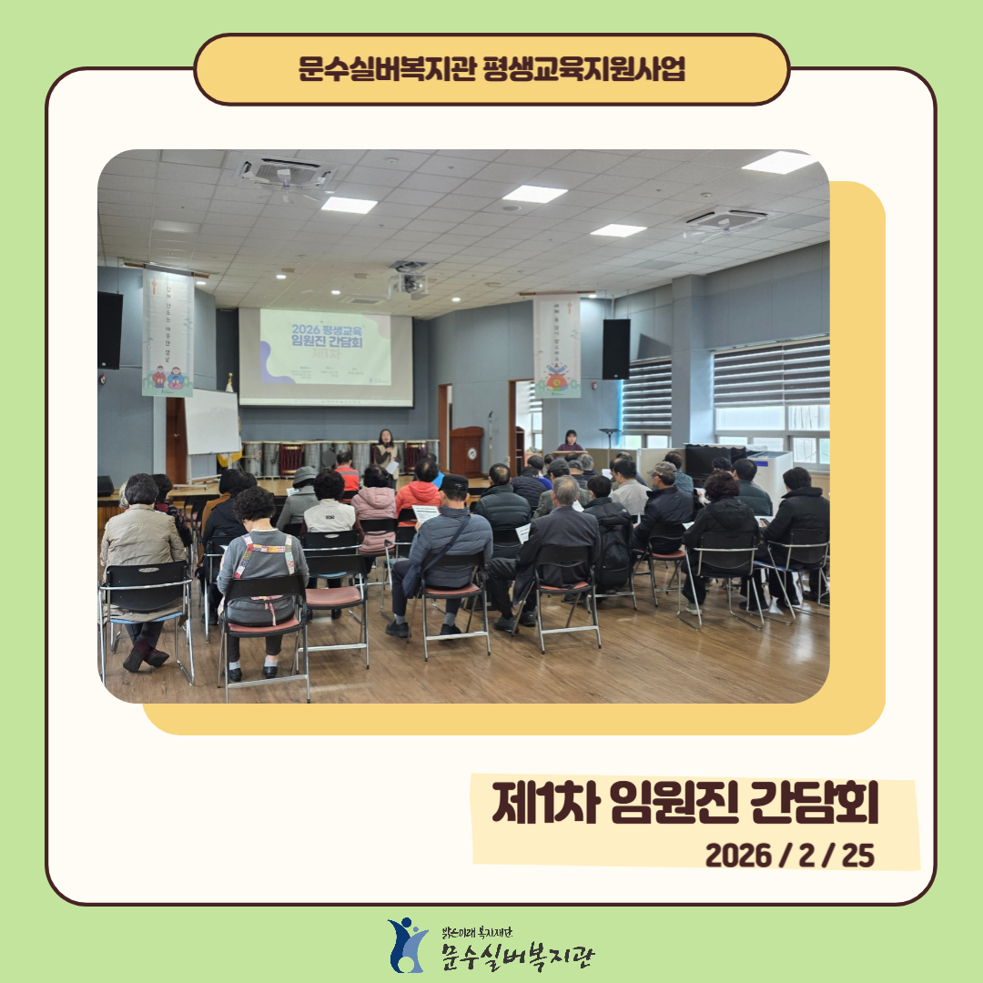 [평교]홍보-001.jpg