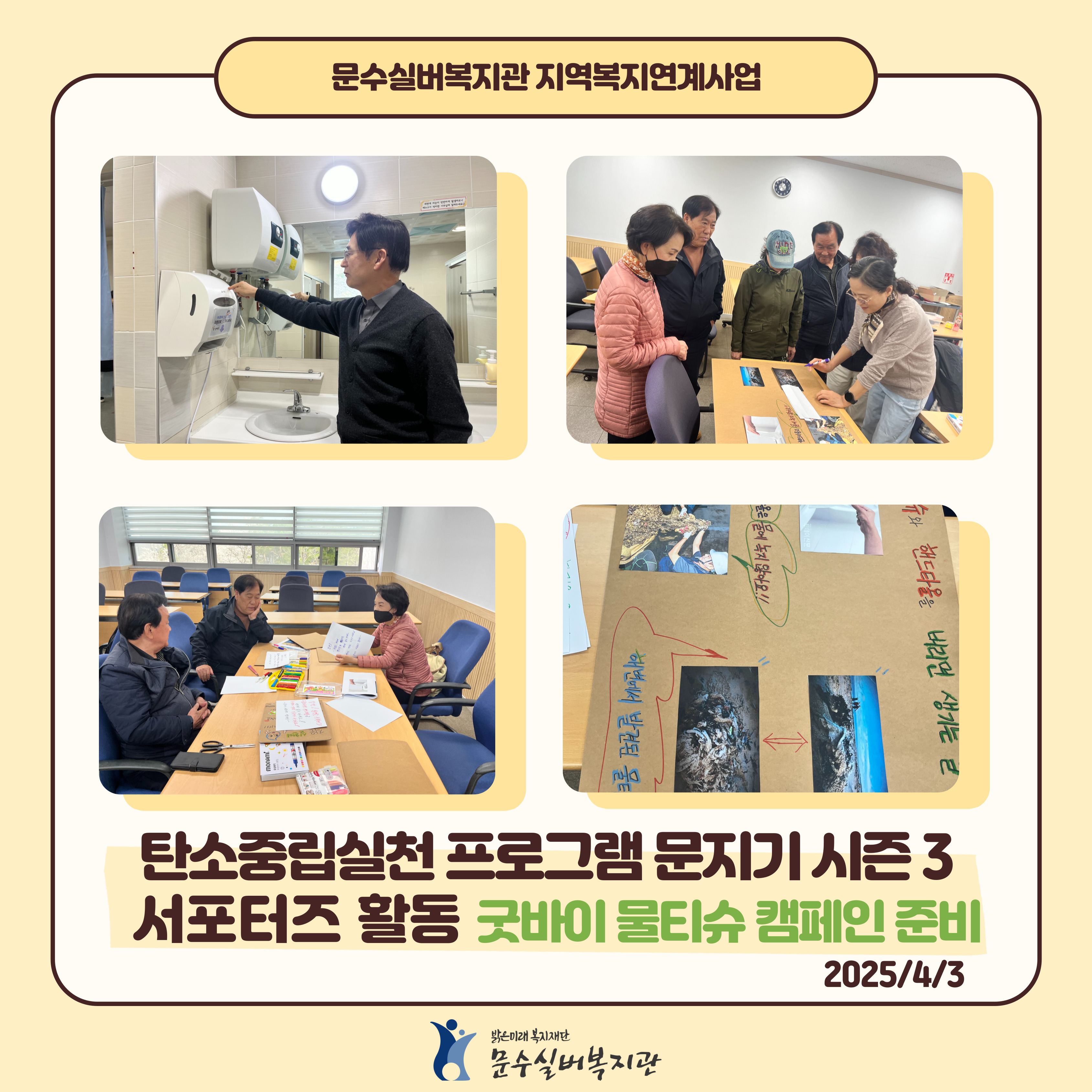 인스타그램-표지-_-상담_-문지기-001 (1).jpg