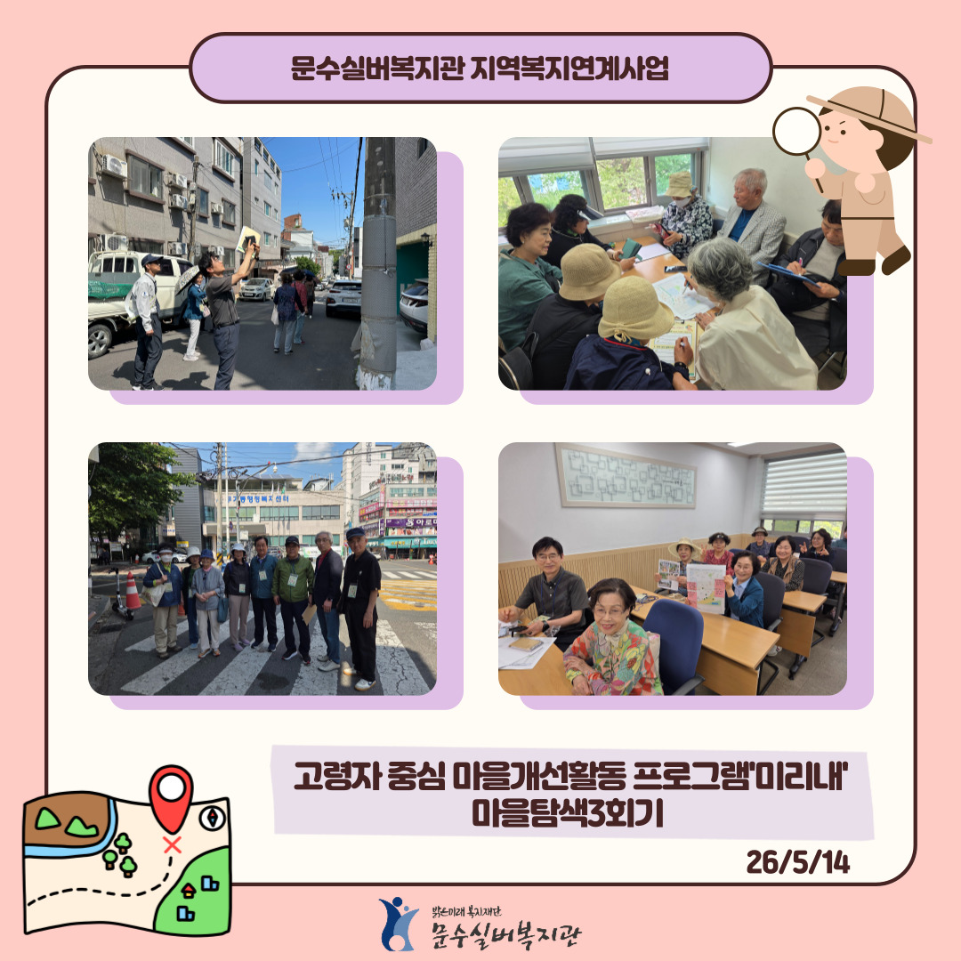 인스타그램-표지-_-상담_-문지기_독서-001.jpg