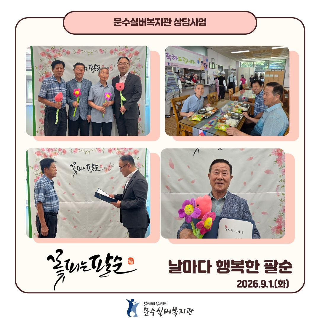 인스타그램 표지 - 상담-복사본 (1).jpg