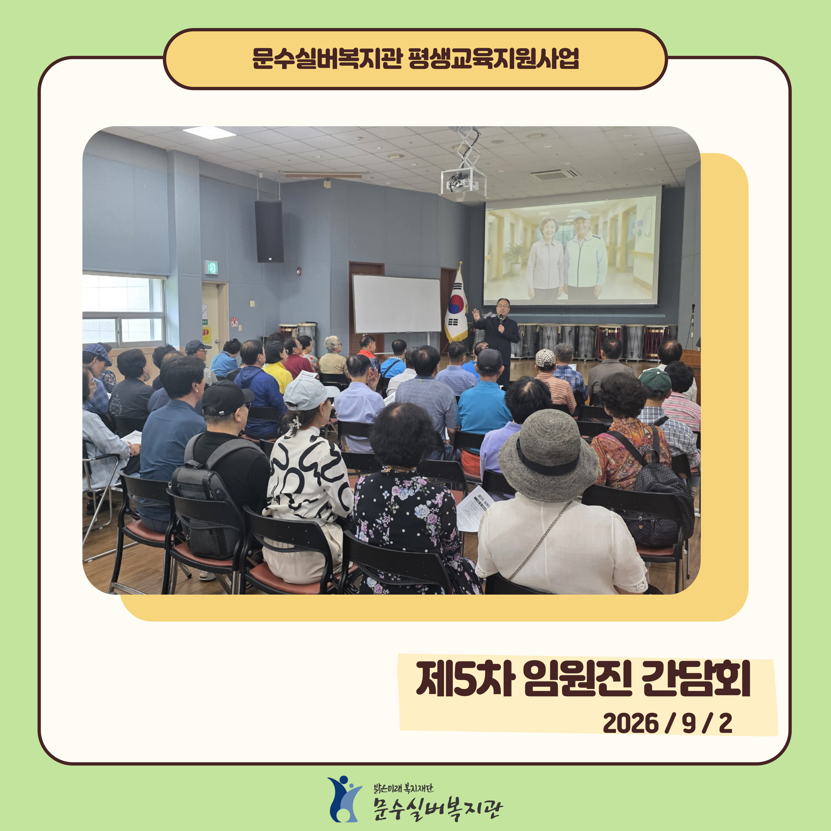 [평교]홍보-001 (4).jpg