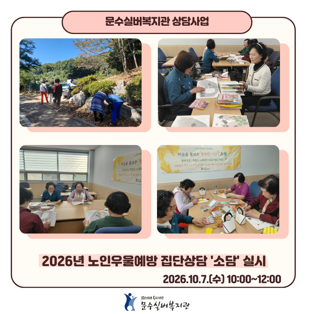 인스타그램 표지 - 상담 (5).png