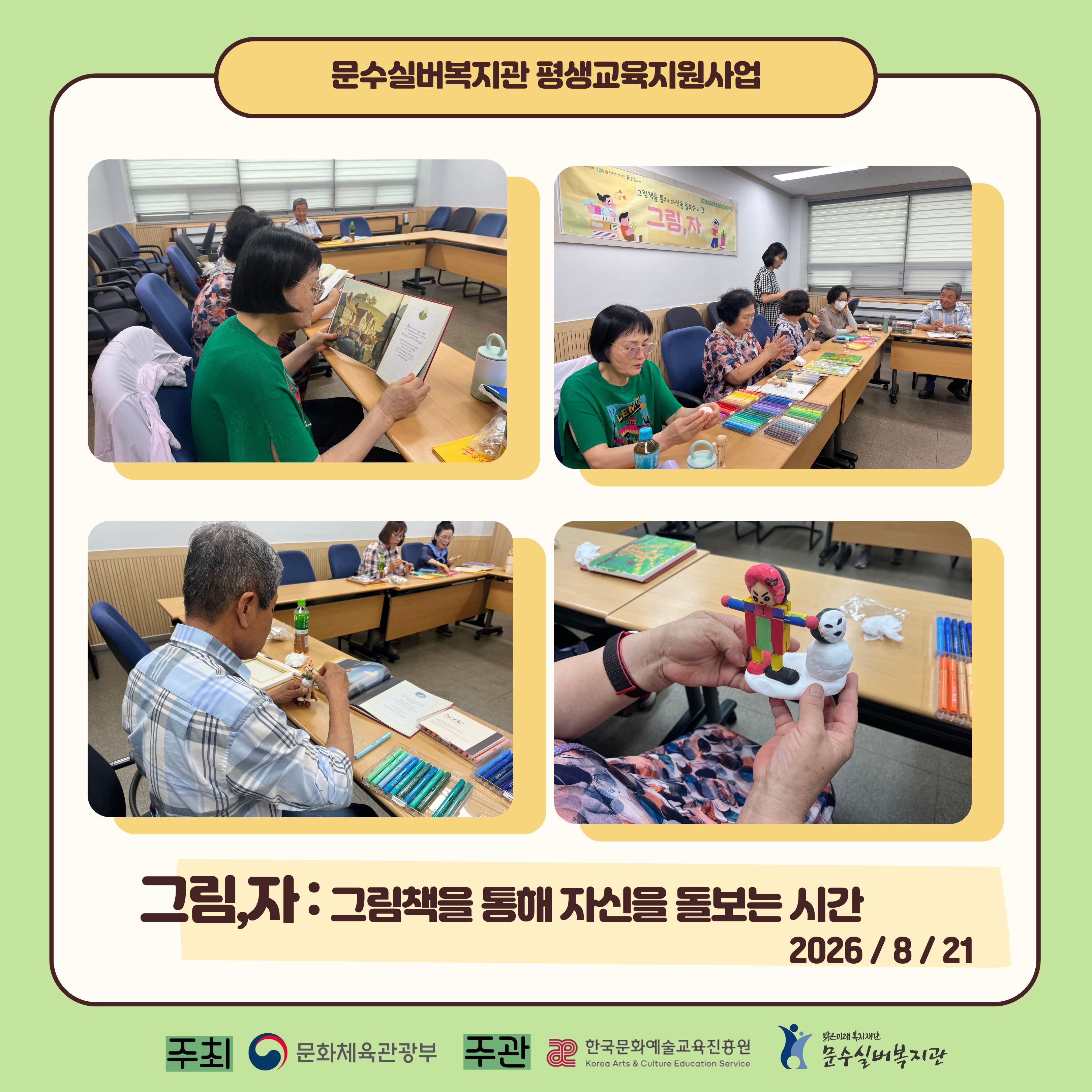 [평교]홍보- 복사본 (10).jpg