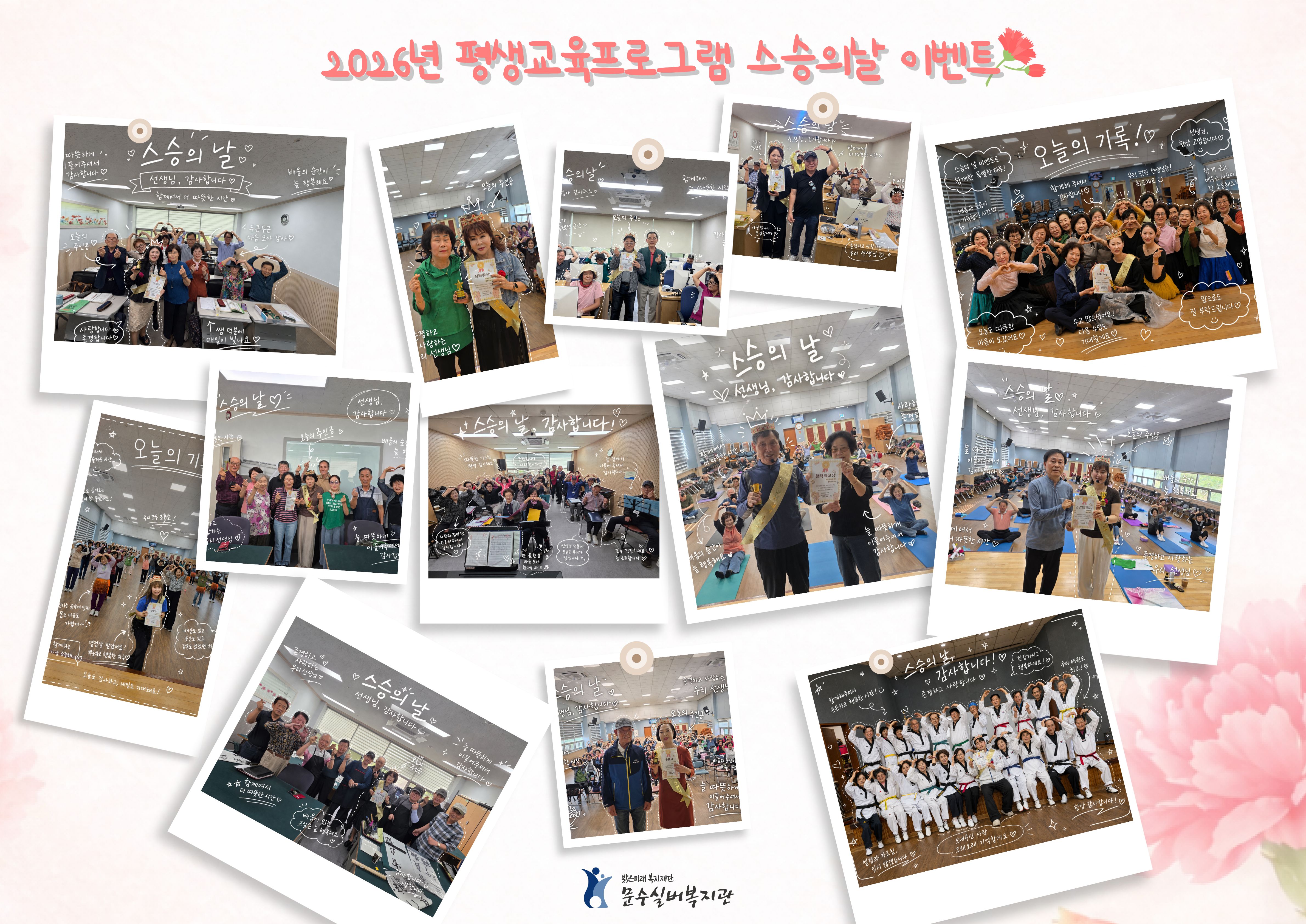 제목을 입력해주세요. (17).jpg
