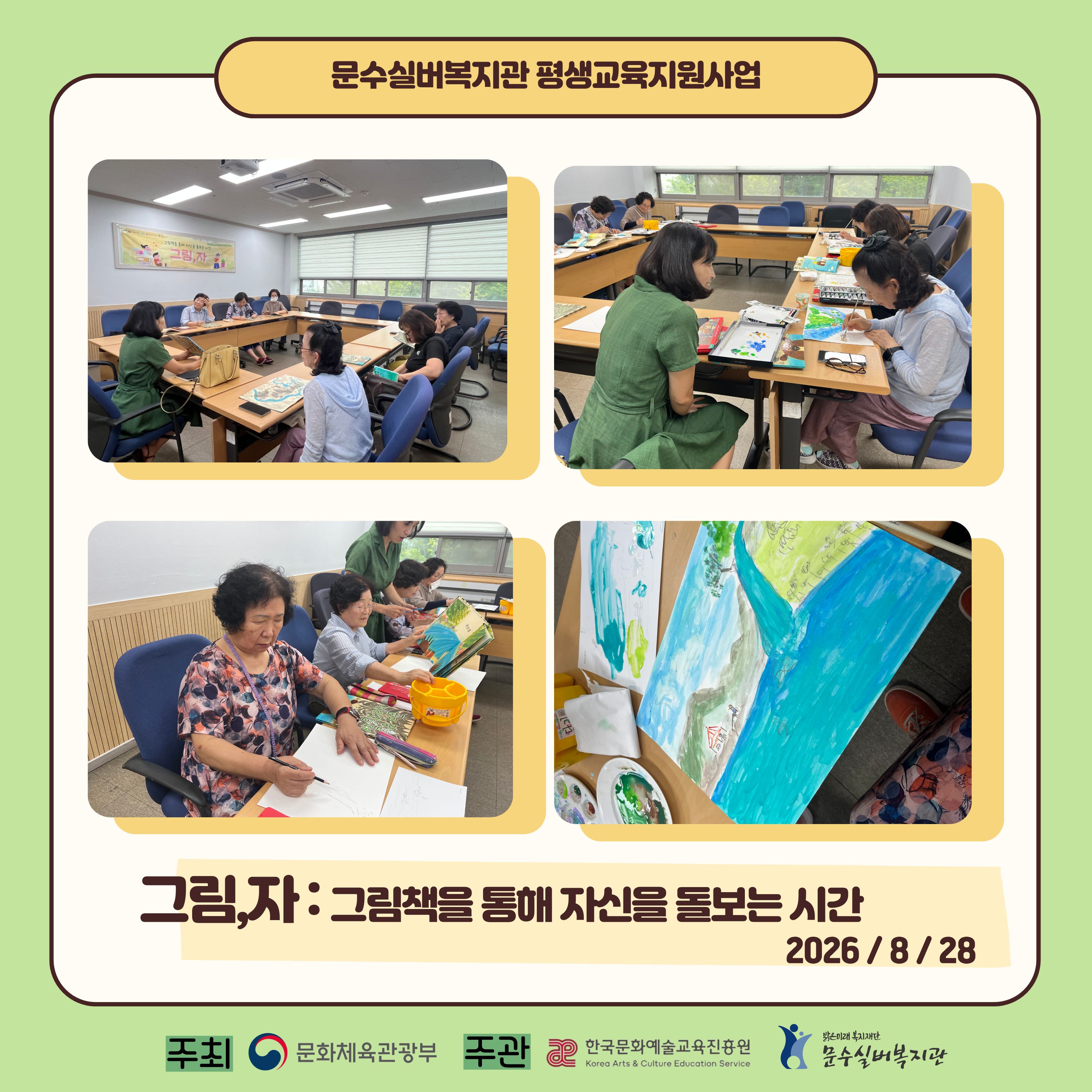 [평교]홍보- 복사본 (11).jpg