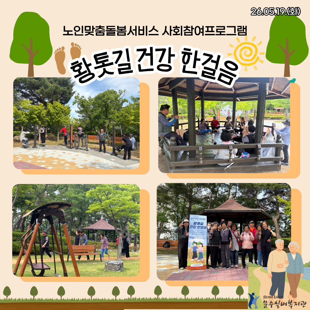 제목을 입력해주세요. (7).png