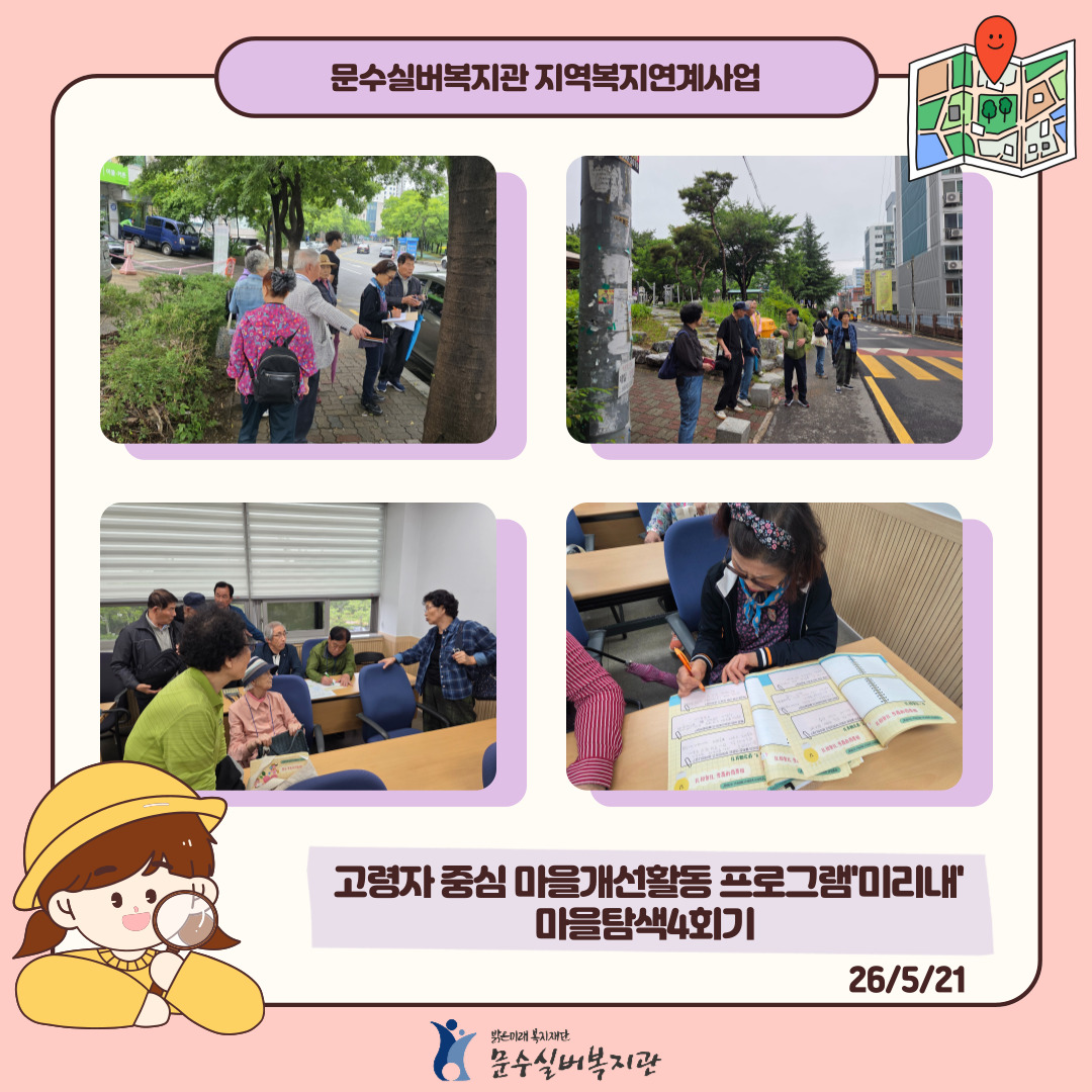 인스타그램-표지-_-상담_-문지기_독서-001.jpg