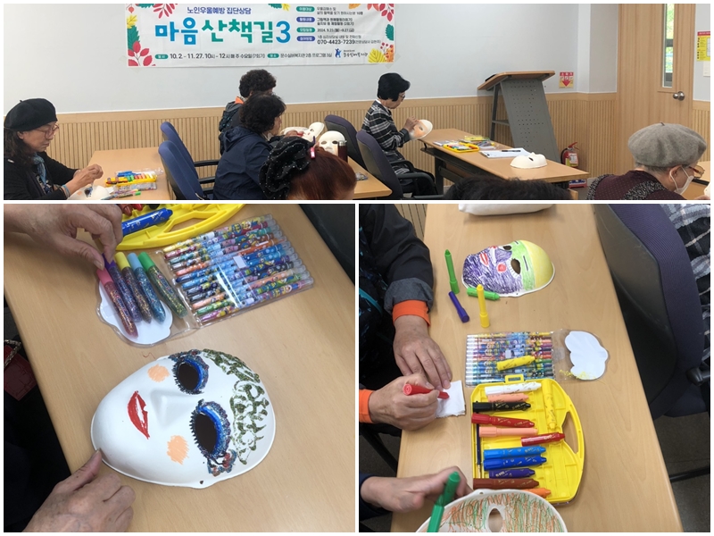 4회기.jpg