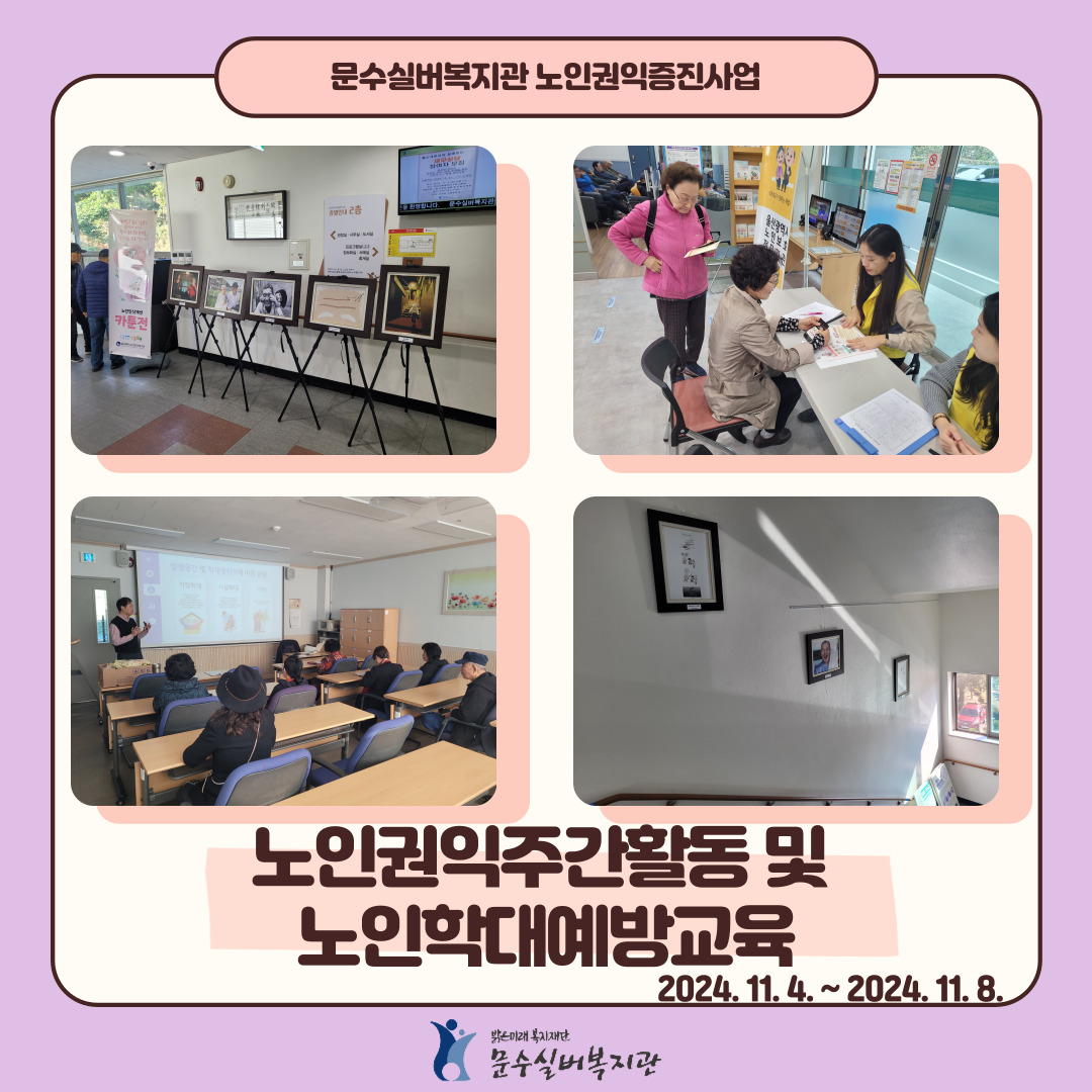 상담사업-002.jpg