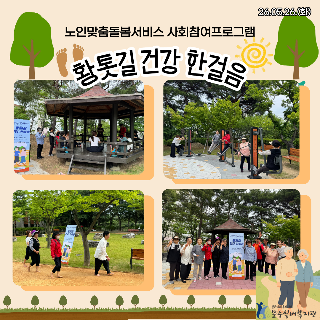 제목을 입력해주세요. (8).png