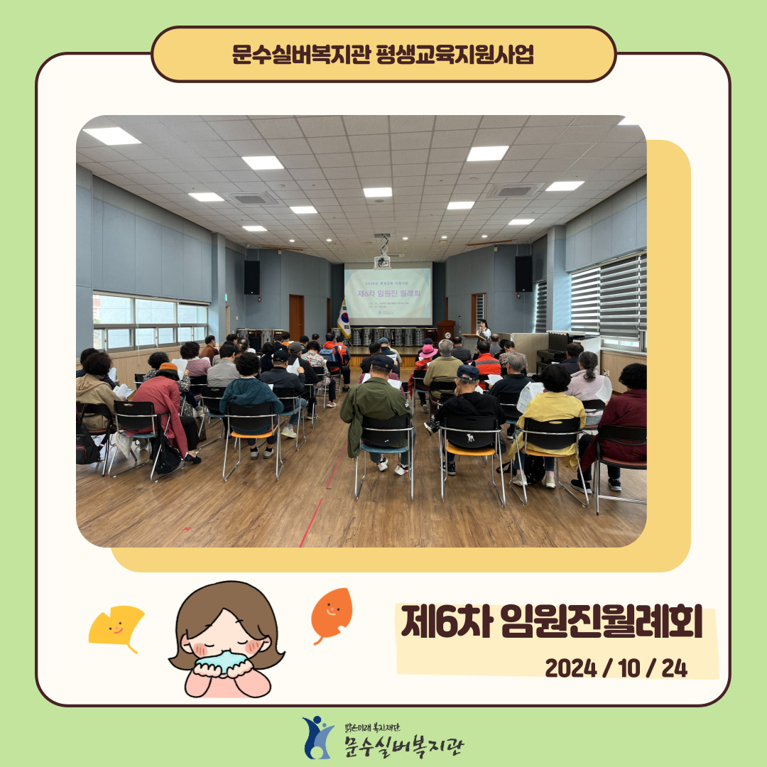 교양강좌-001.jpg