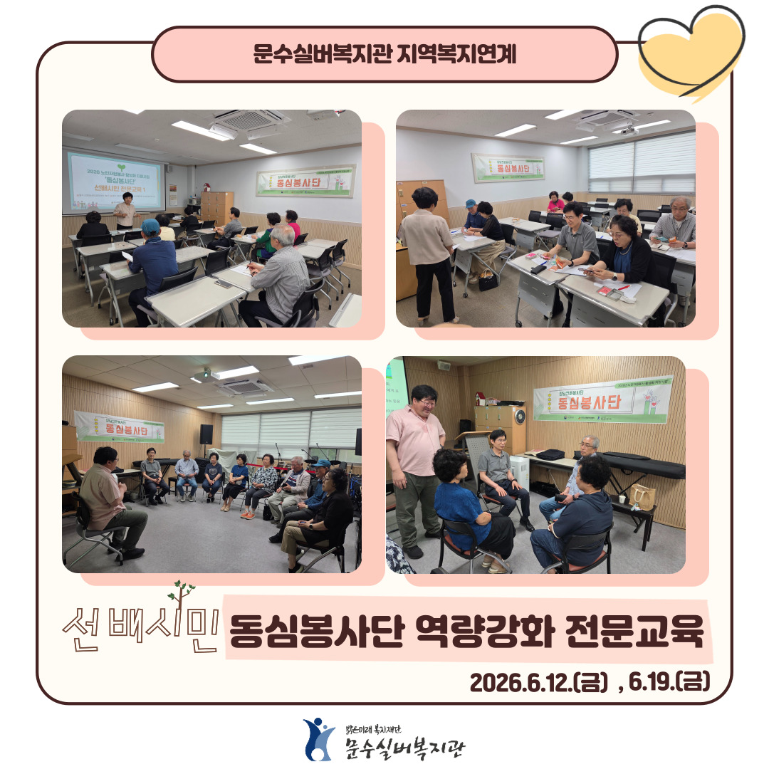 동심평가회.jpg