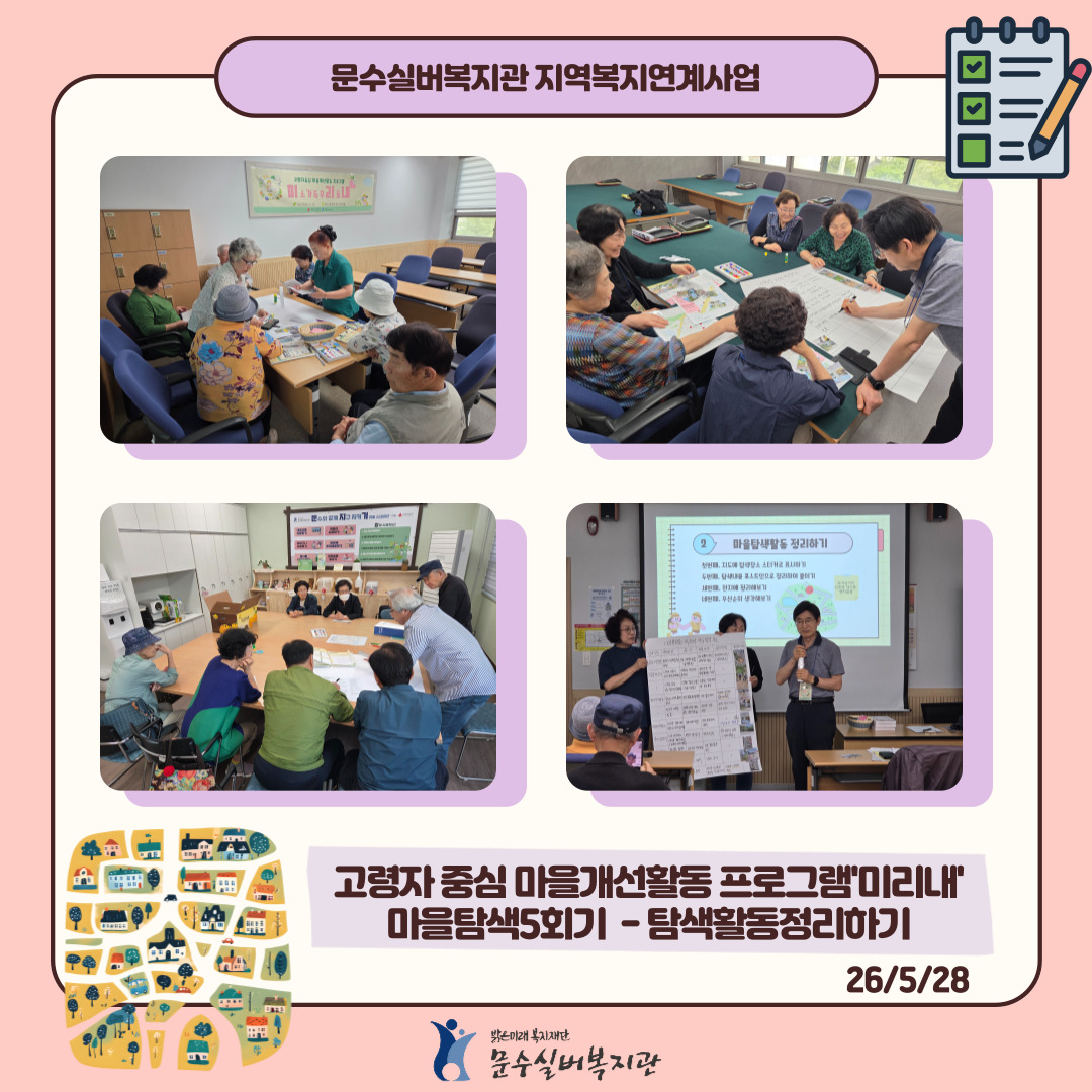 인스타그램-표지-_-상담_-문지기_독서-001 (2).jpg