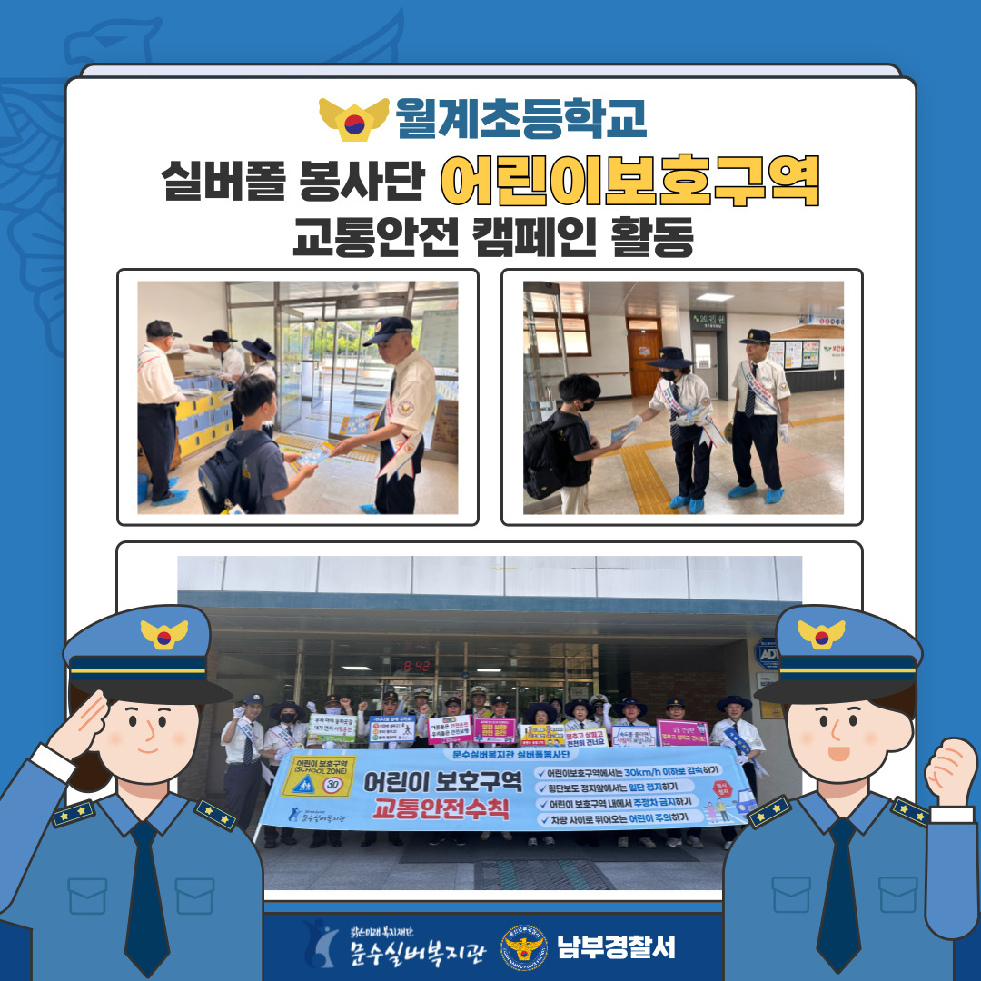 2026-실버폴봉사단-활동-008.jpg
