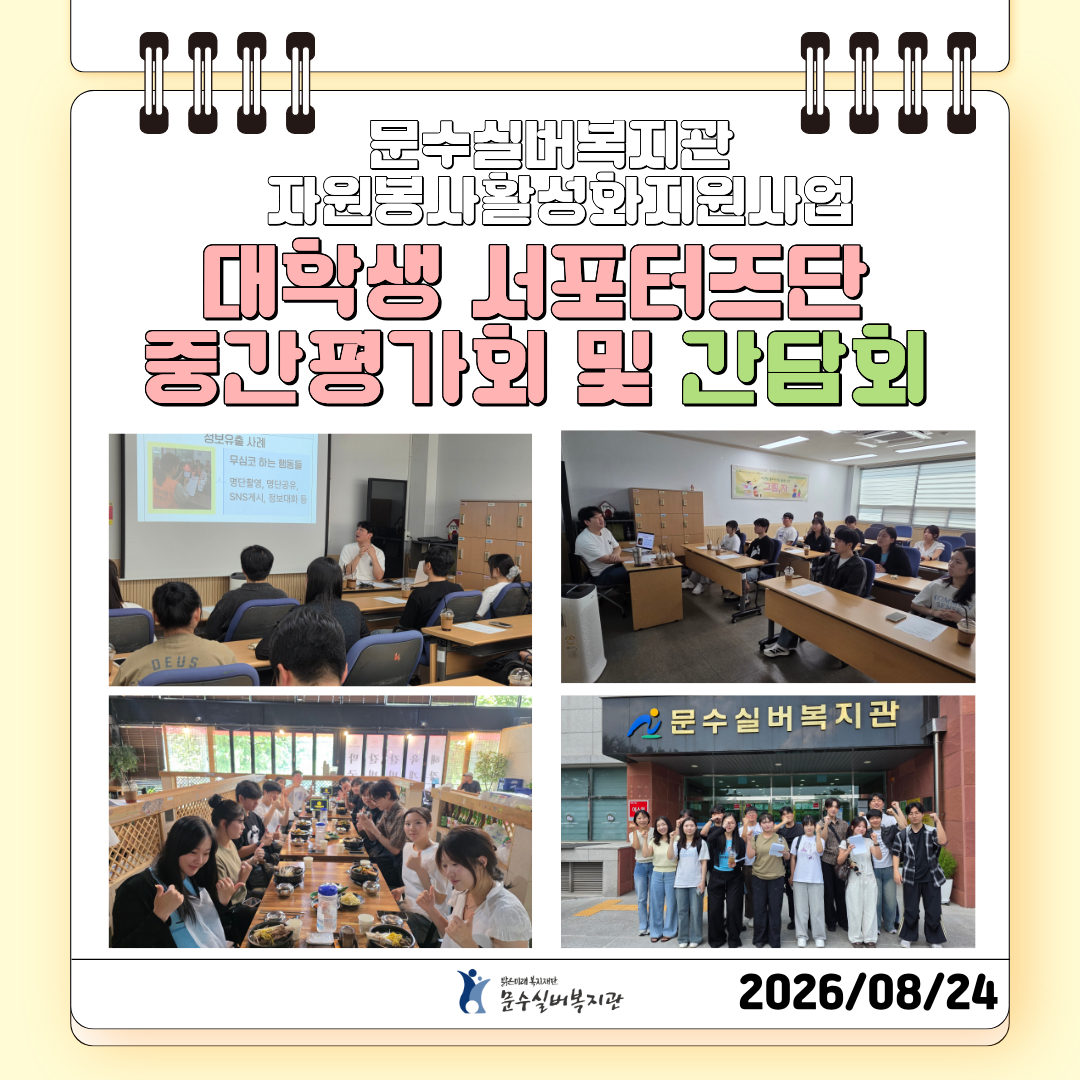 인스타그램 표지 - 자봉.png