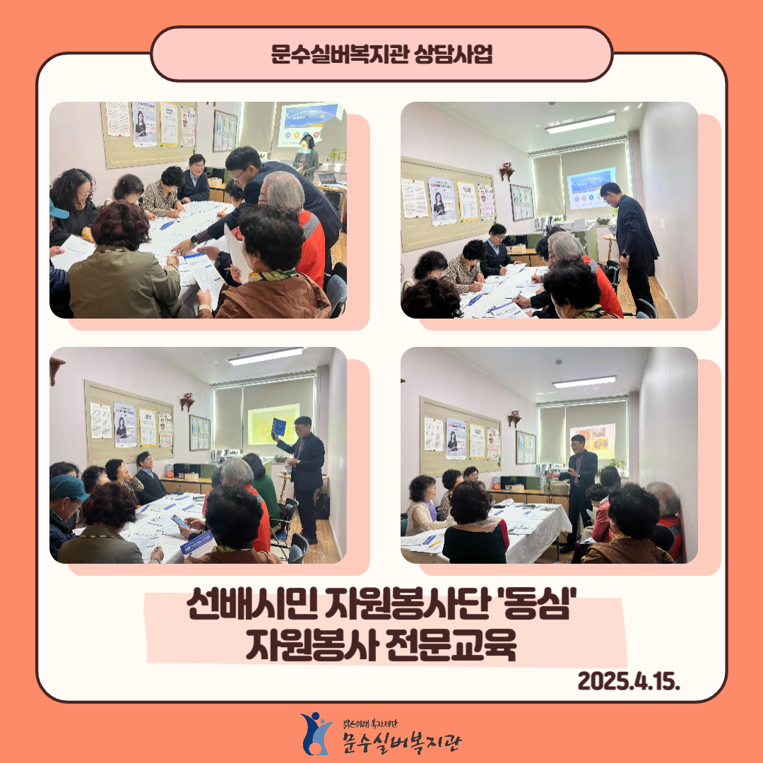 인스타그램 표지 _ 상담, 문지기-001 (2).jpg