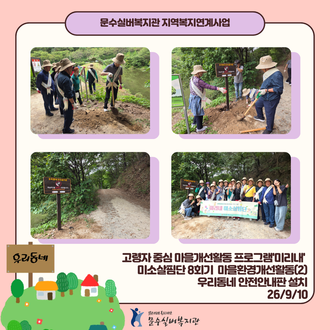 인스타그램 표지 - 상담, 미리내,독서.png