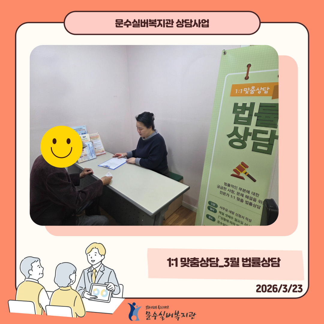 인스타그램-표지-_-상담_미리내-001 (3).jpg