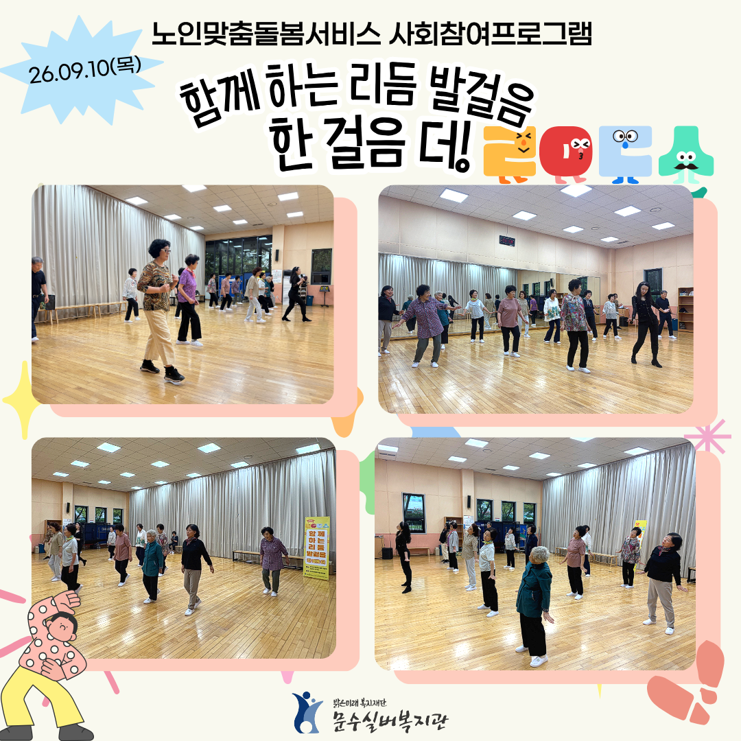 제목을 입력해주세요. (14).png