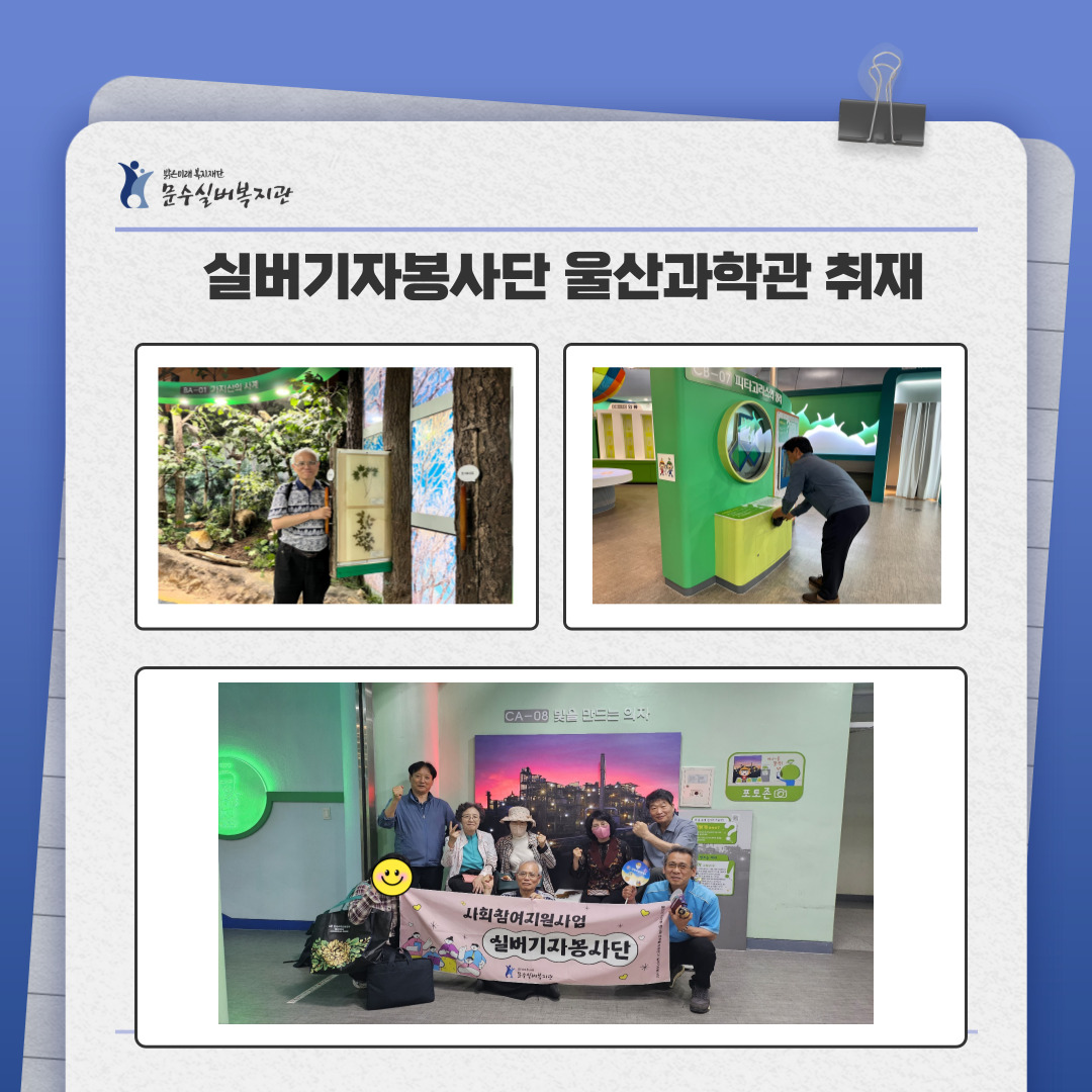 봉사단-활동-사진-004 (1).jpg