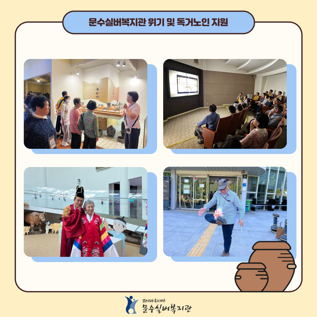 인스타그램-표지-_-사례관리-및-지역사회돌봄-003.jpg