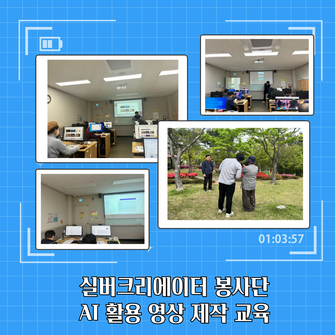 봉사단-활동-사진-003.jpg