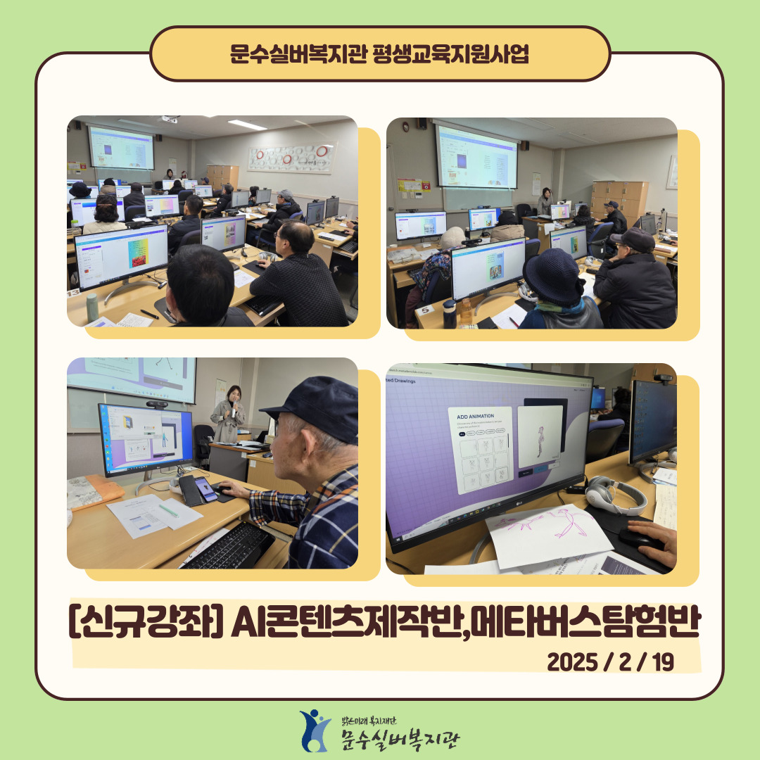 [평교]홍보-001.jpg