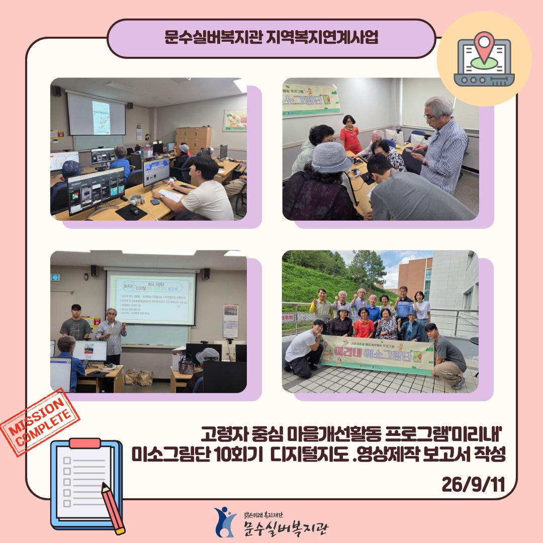인스타그램 표지 - 상담, 미리내,독서.jpg