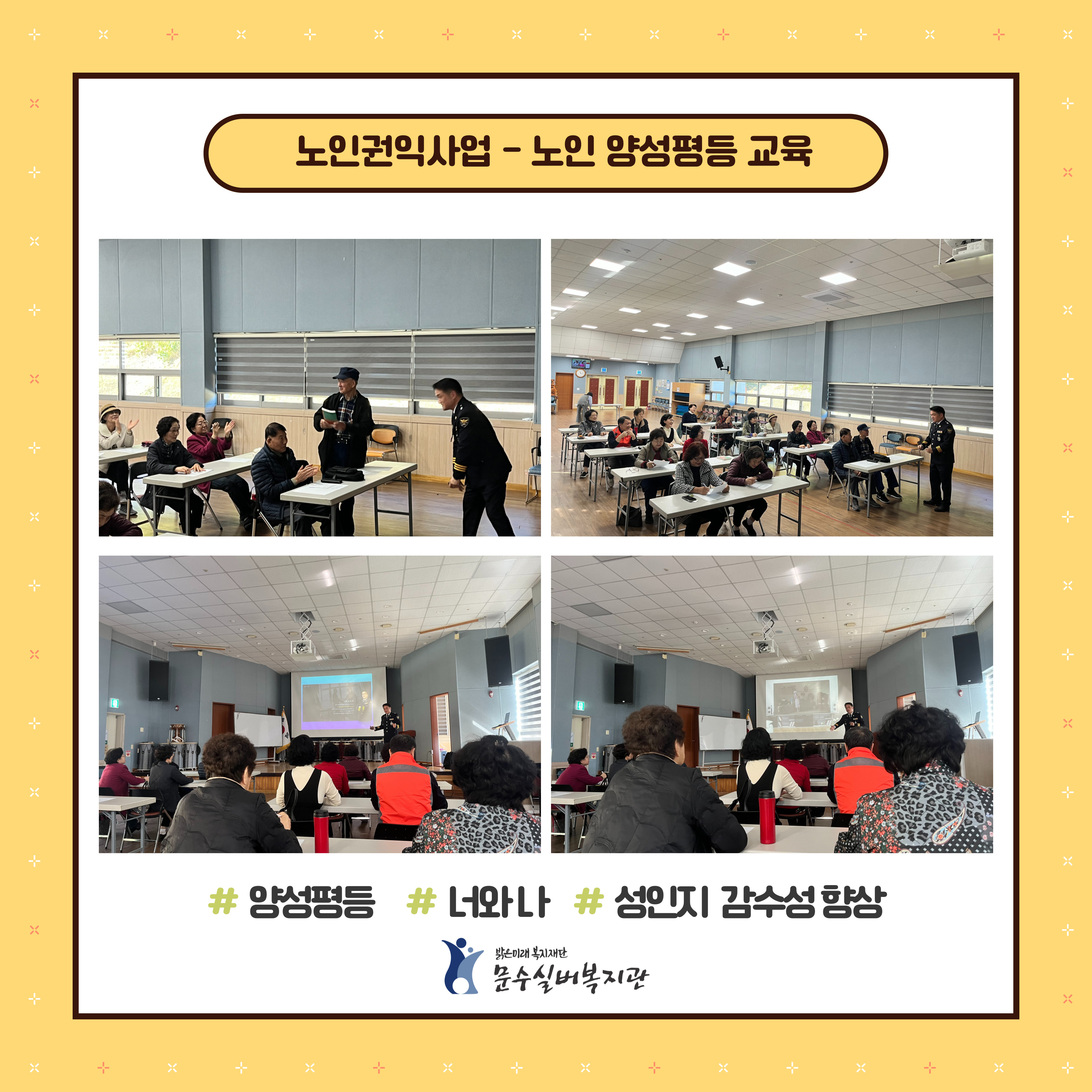 봉사단-활동-사진-001.jpg