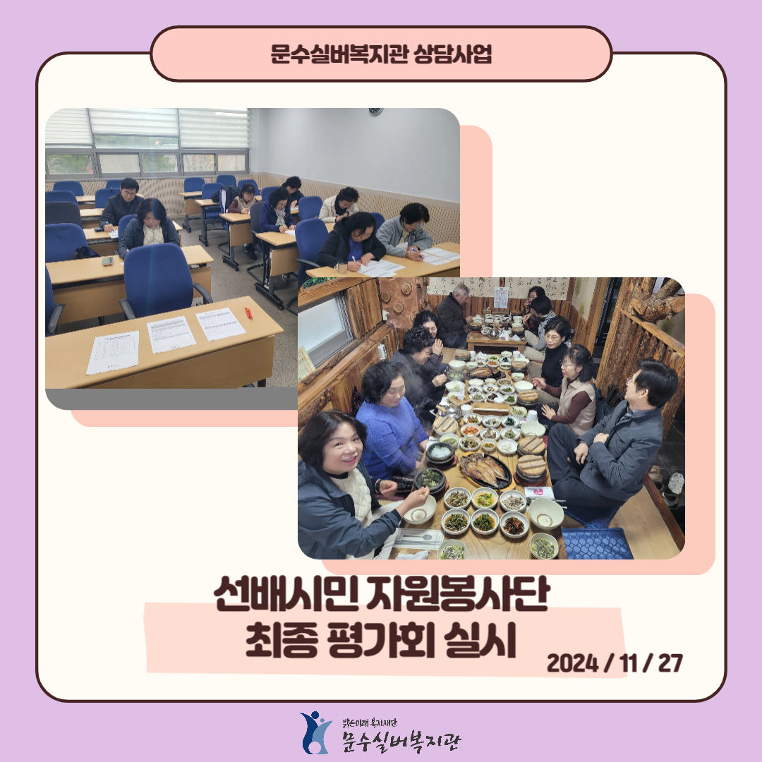 상담사업-001.jpg