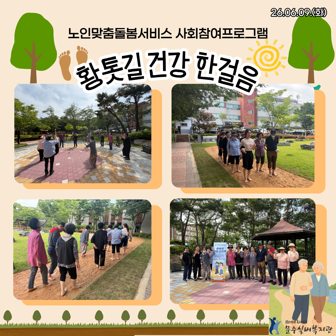제목을 입력해주세요. (10).png
