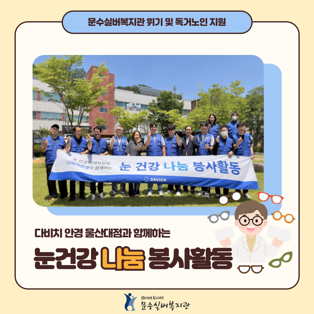 인스타그램-표지-_-사례관리-및-지역사회돌봄-001 (1).jpg