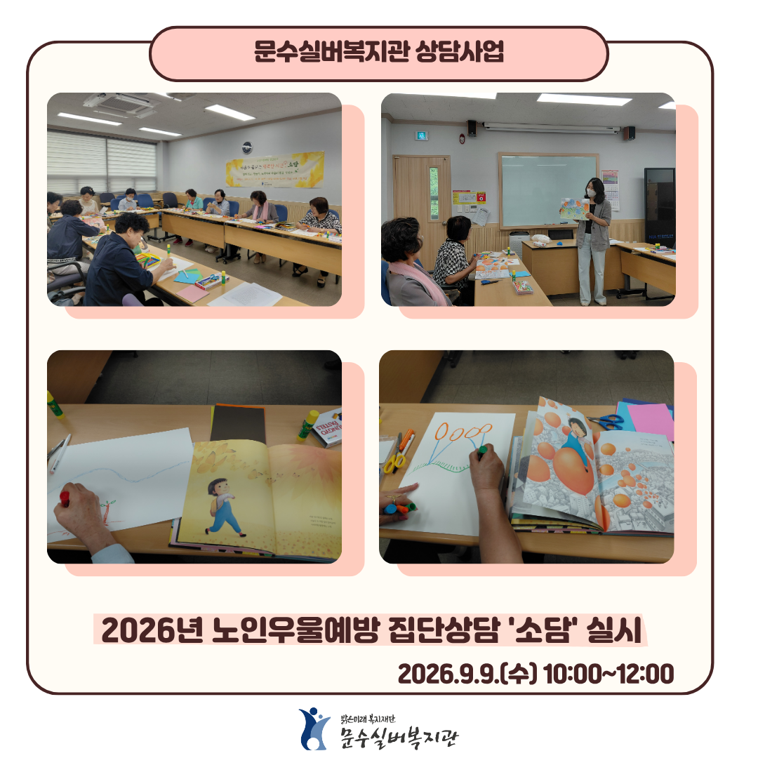 인스타그램 표지 - 상담.png